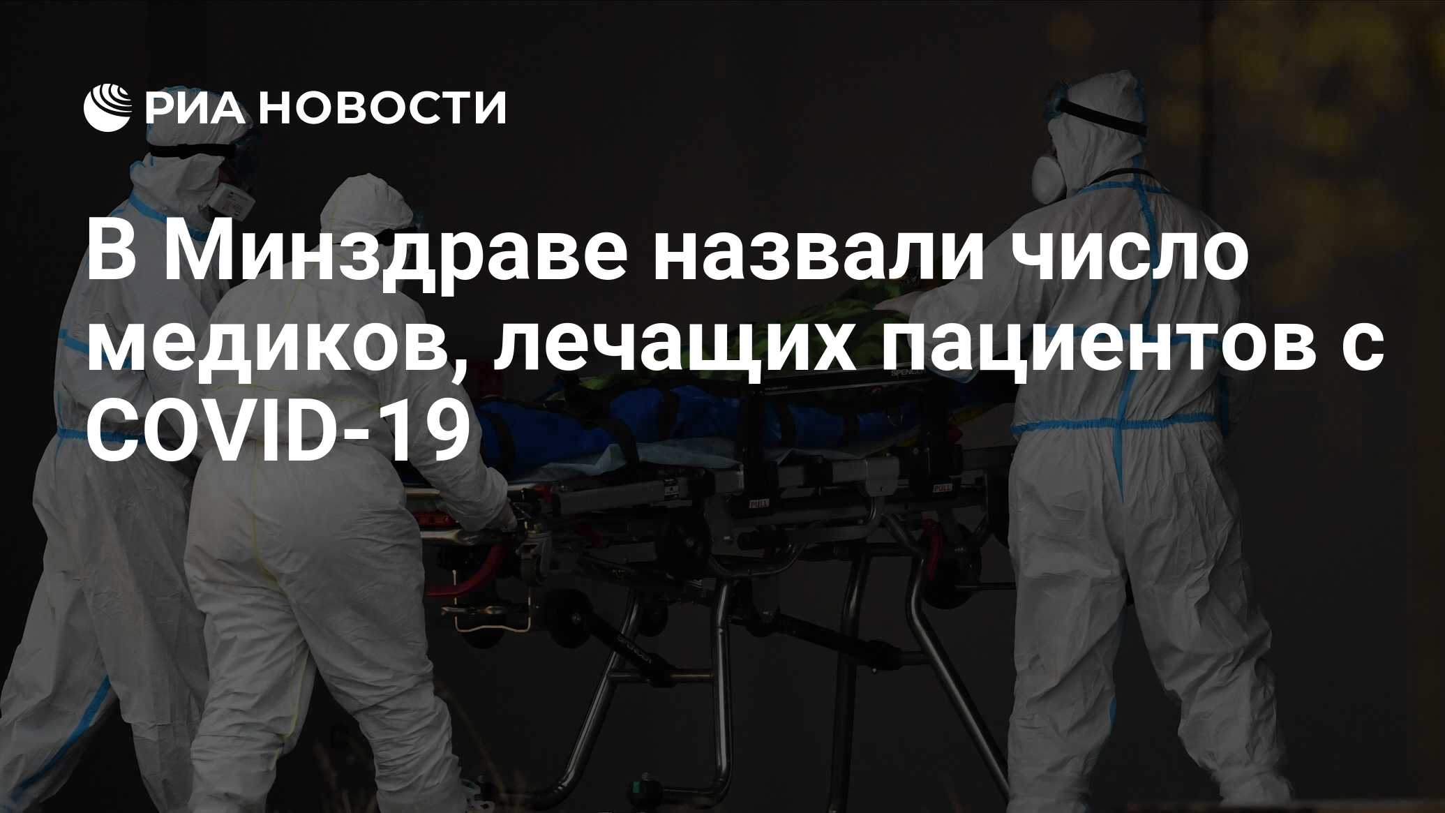 Какого числа медицинского работника 2024г
