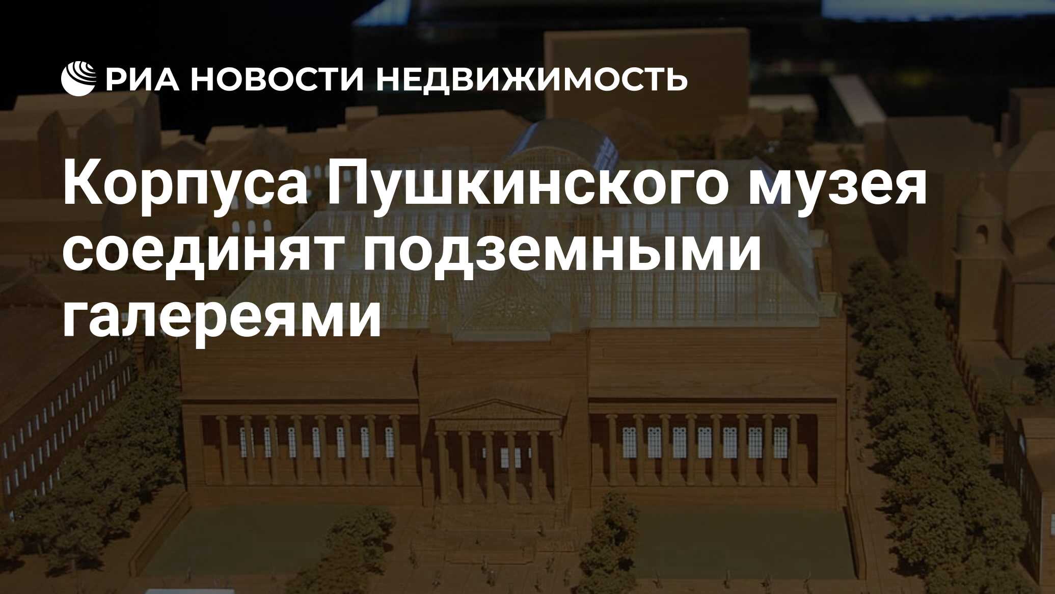 Схема пушкинского музея изобразительных искусств