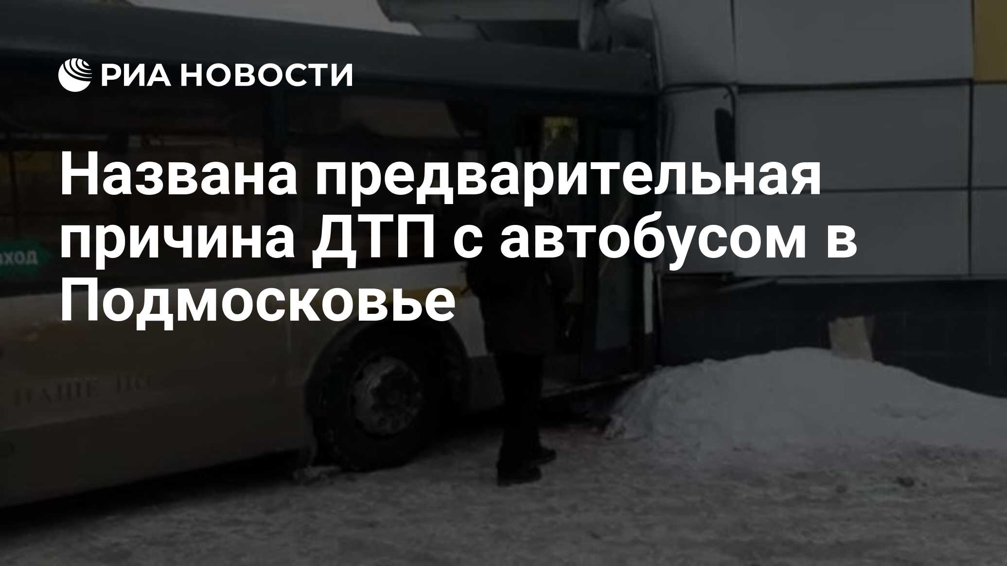 Вакансии водителя в электростали