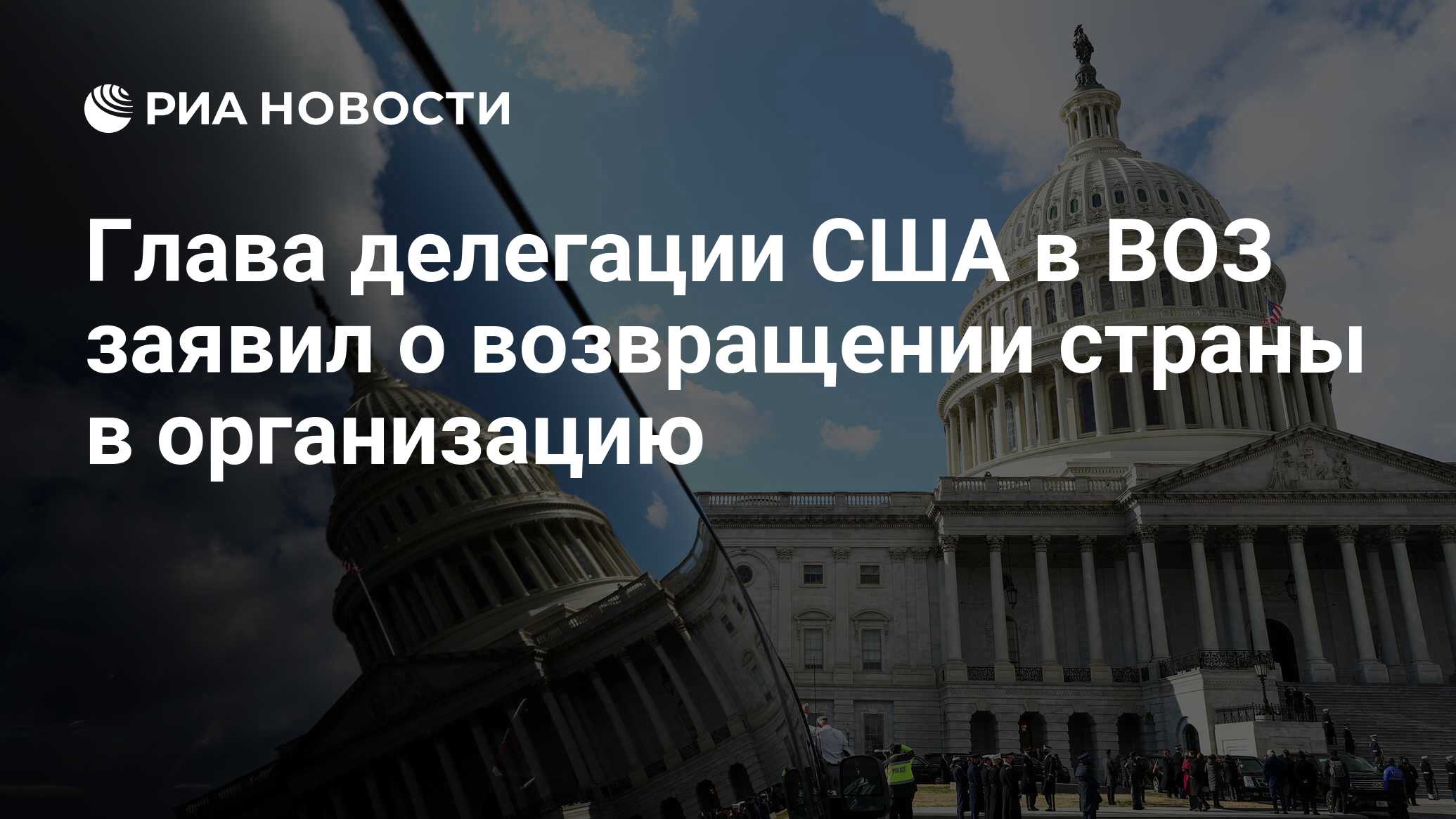 Возвращение из страны горя. Возвращение из страны горя