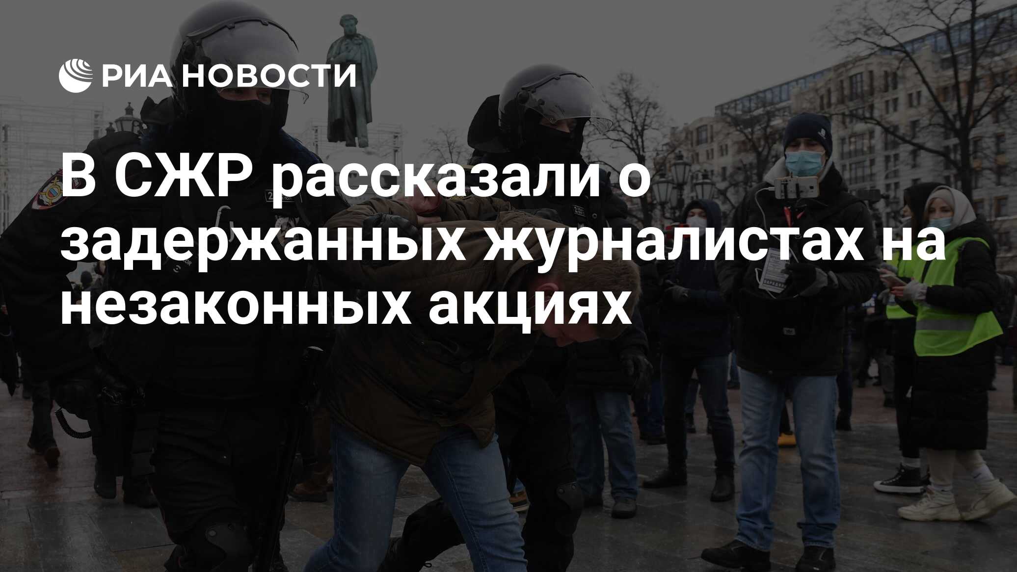 Участник грозить. США поддержали протесты в Якутии. Навального убили. Список убийц Навального.