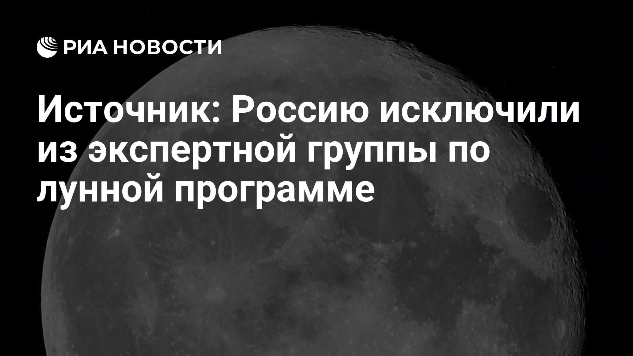 Реферат: Россия и США перспективы