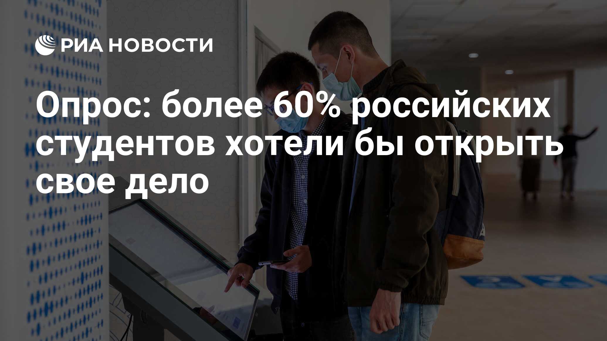 Новое пособие для студентов. Студенческие льготы. Льготы студентам на обучение.