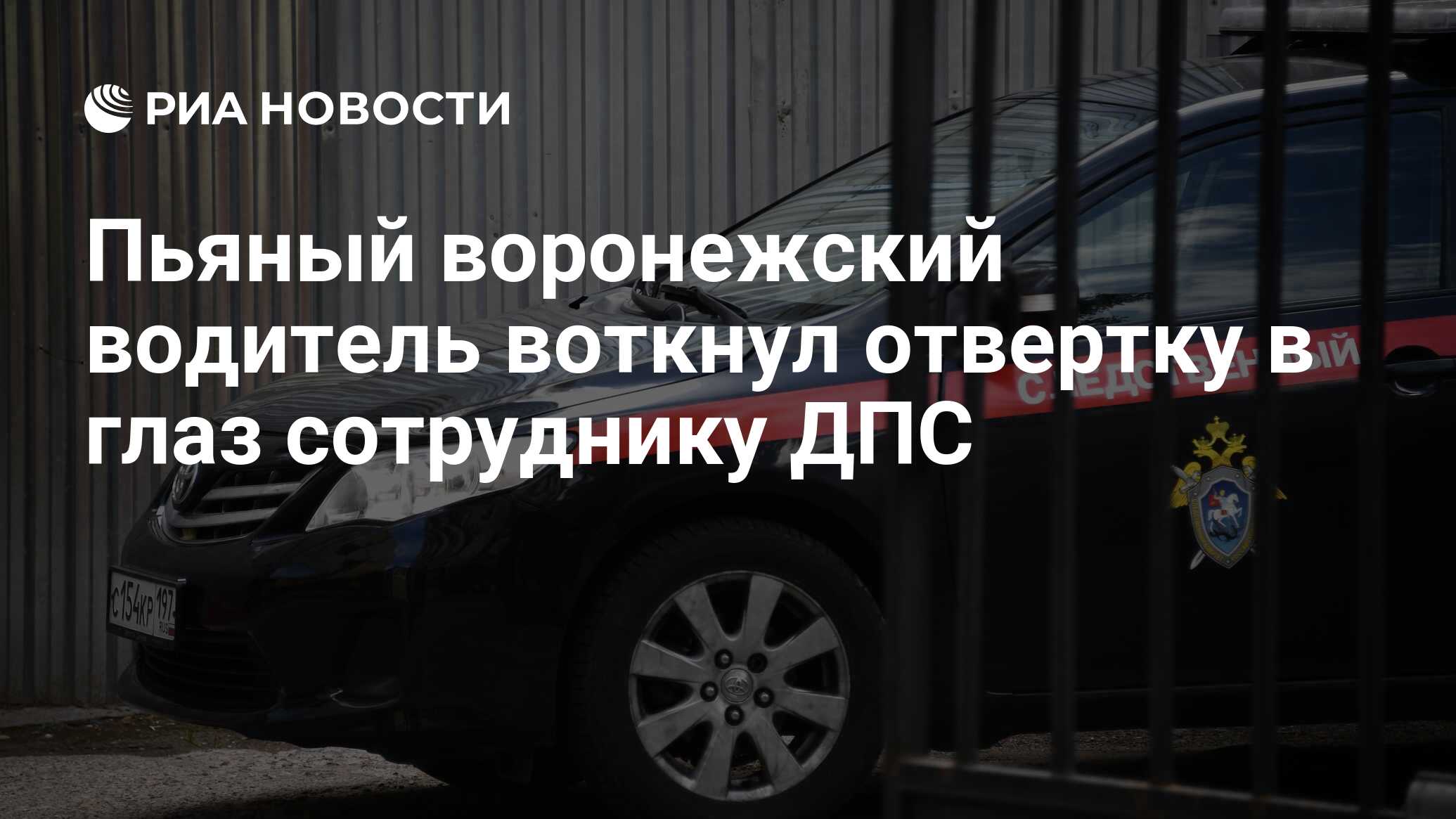 Что с ребенком, который засунул руку в блендер - 4 марта - поселокдемидов.рф