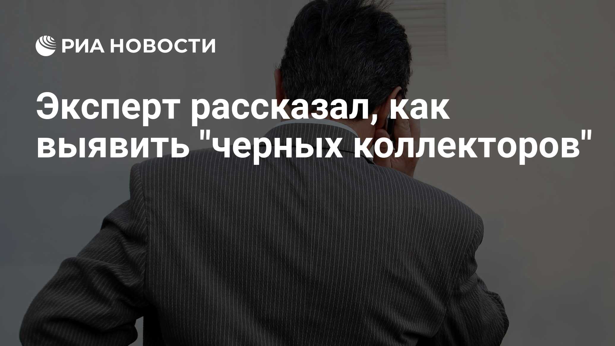 Эксперт рассказал, как выявить 