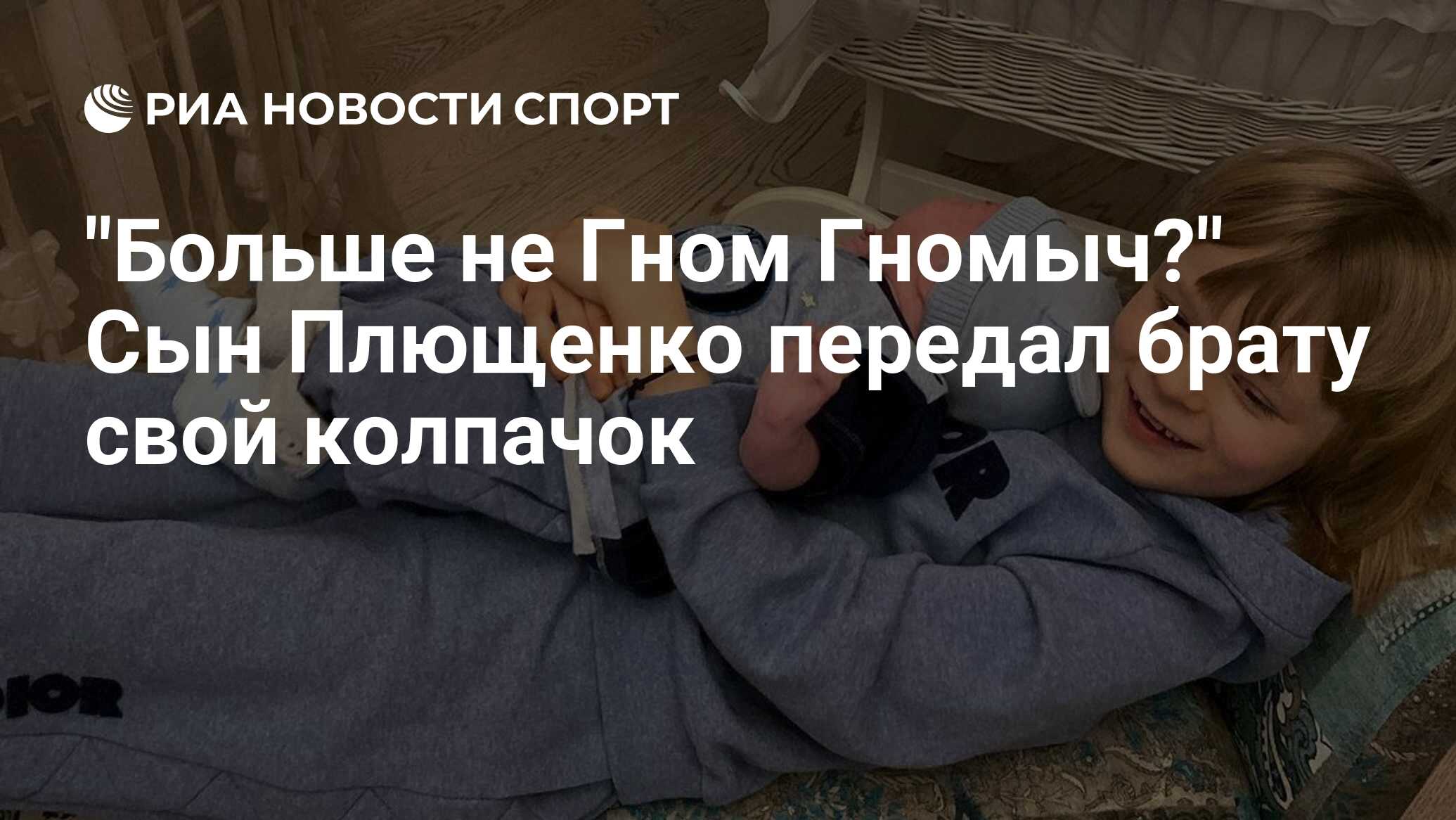 Причина сын. Гном Гномыч отмучался. Почему Гном Гномыч. Гном Гномыч мемы. Гном-Гномыч страдает за наши грехи.