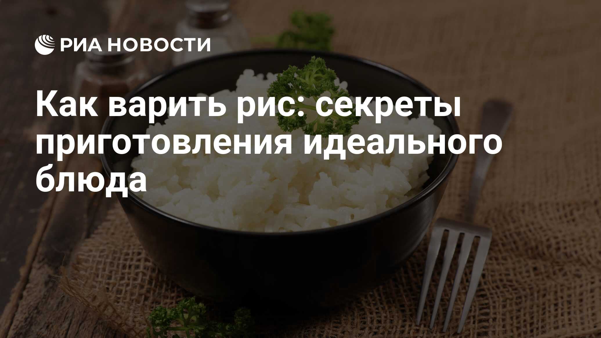 Рис с морковью и луком на сковороде, пошаговый рецепт с фото на ккал