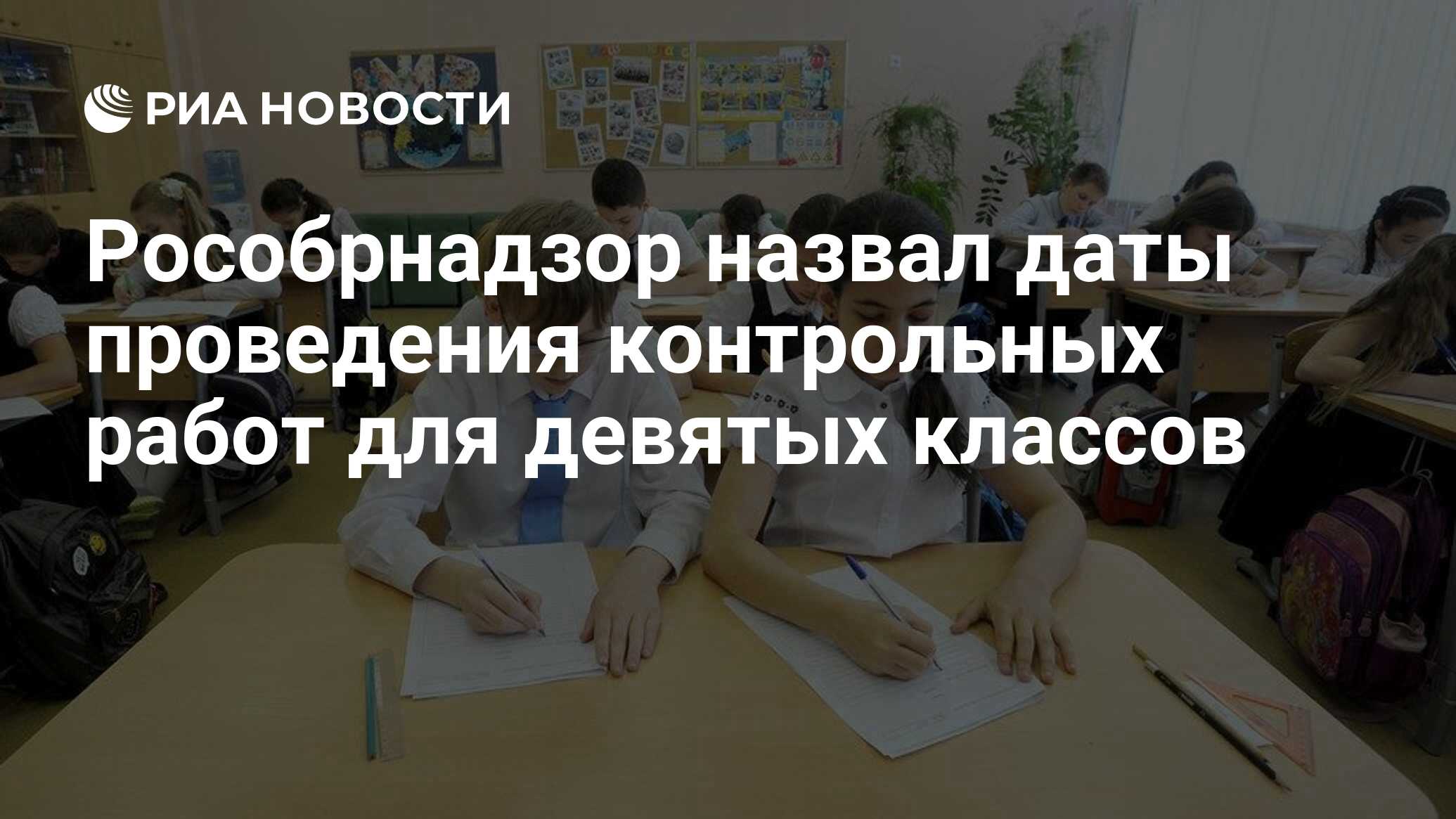 Огэ отменили в 2020. Отменят ли огэ в 2022. Огэ по английскому языку 9 класс 2022. Отменят ли огэ. Огэ отменили в 2022.