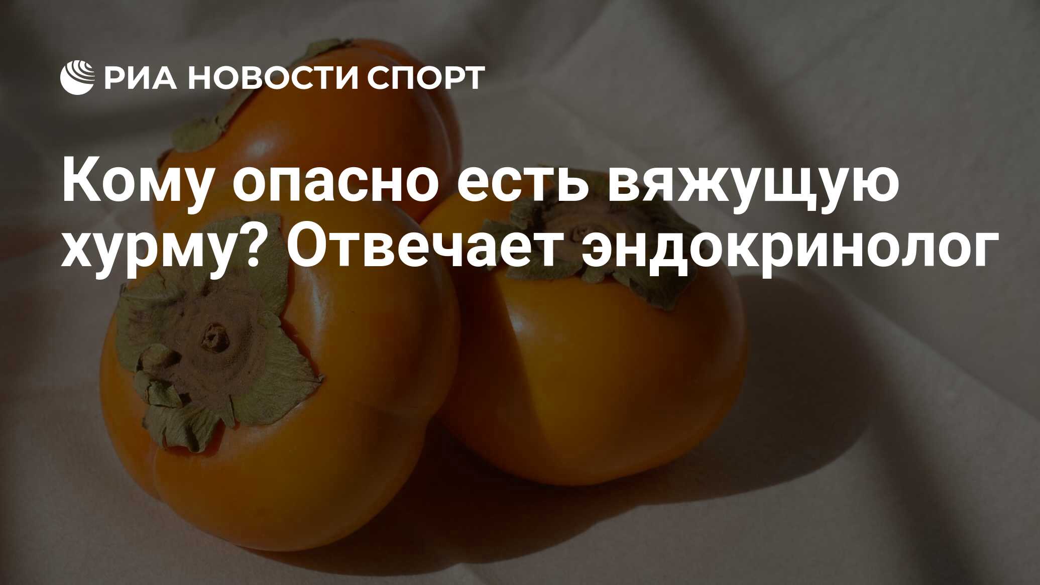 Вы точно человек?