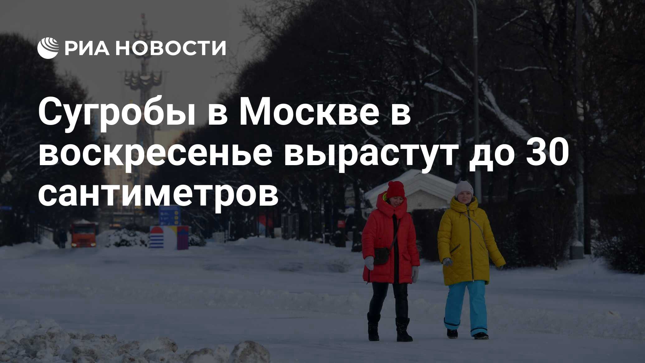 Картинки 30 на 30 сантиметров