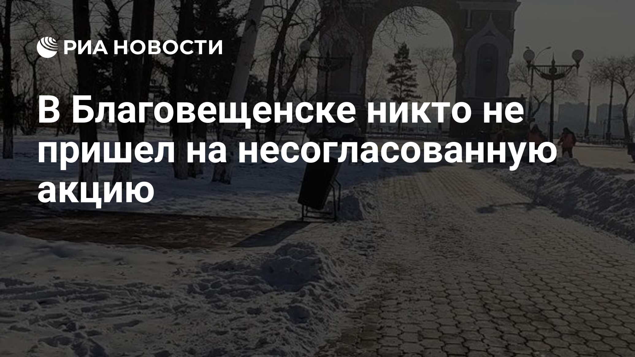 Никому не пришло