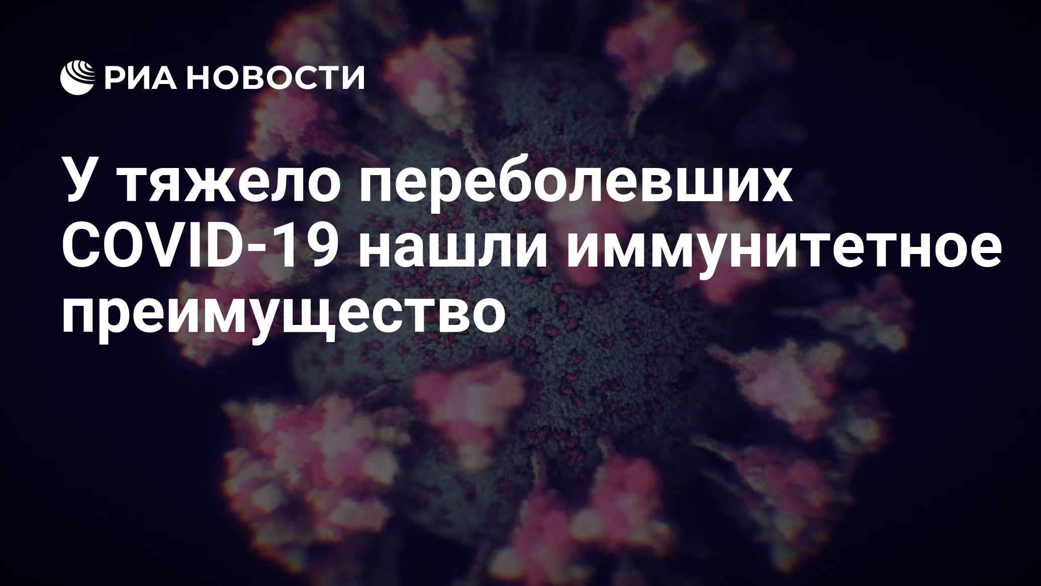 Шанс появления. Четвертая волна коронавируса. Омикрон симптомы. Четвертая волна коронавируса в 2021.