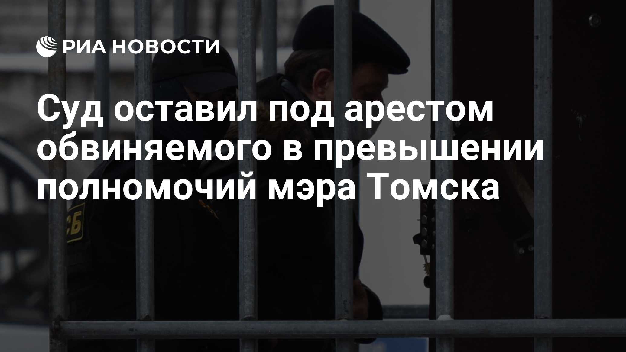 Перечислите места содержания под стражей. Перечислите места содержания под стражей