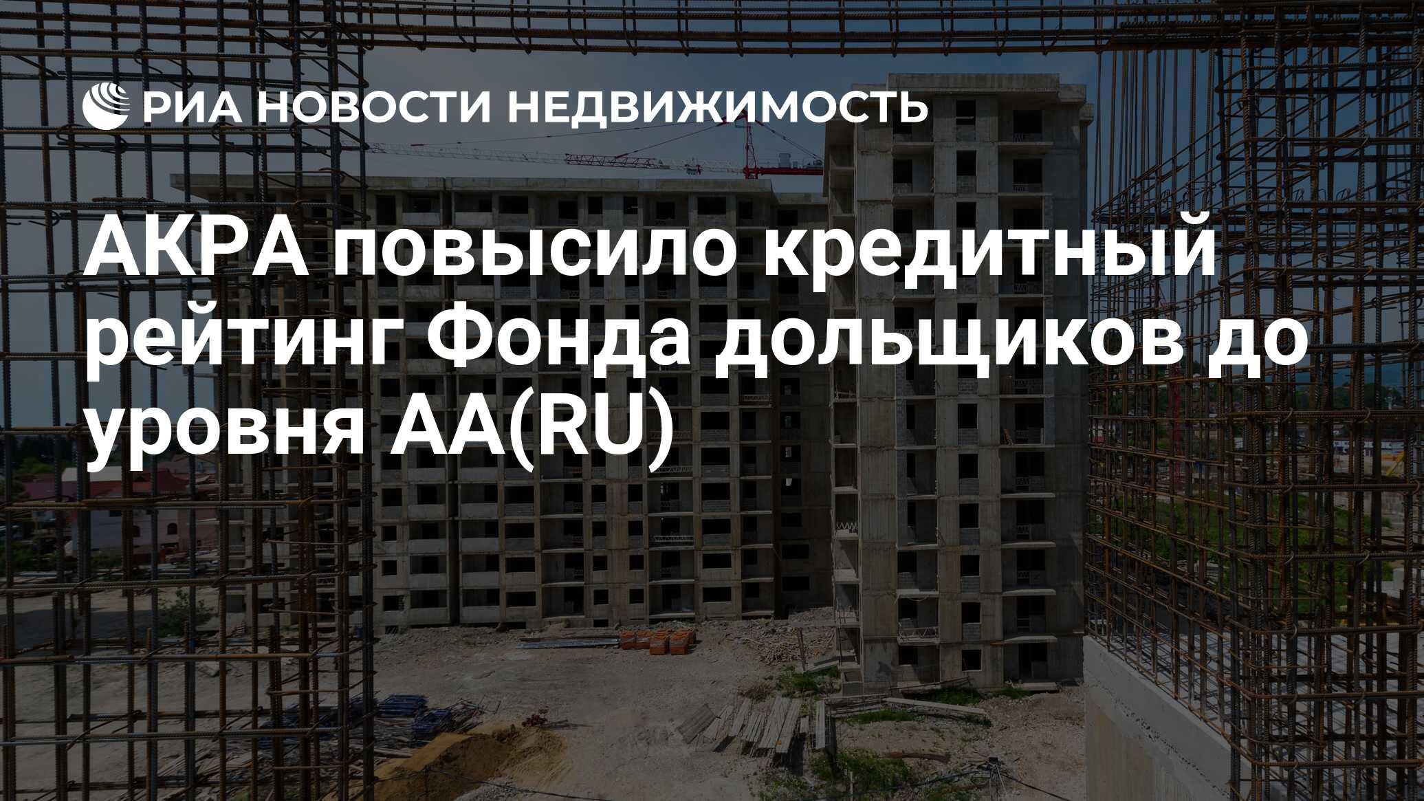 Акра отзывы