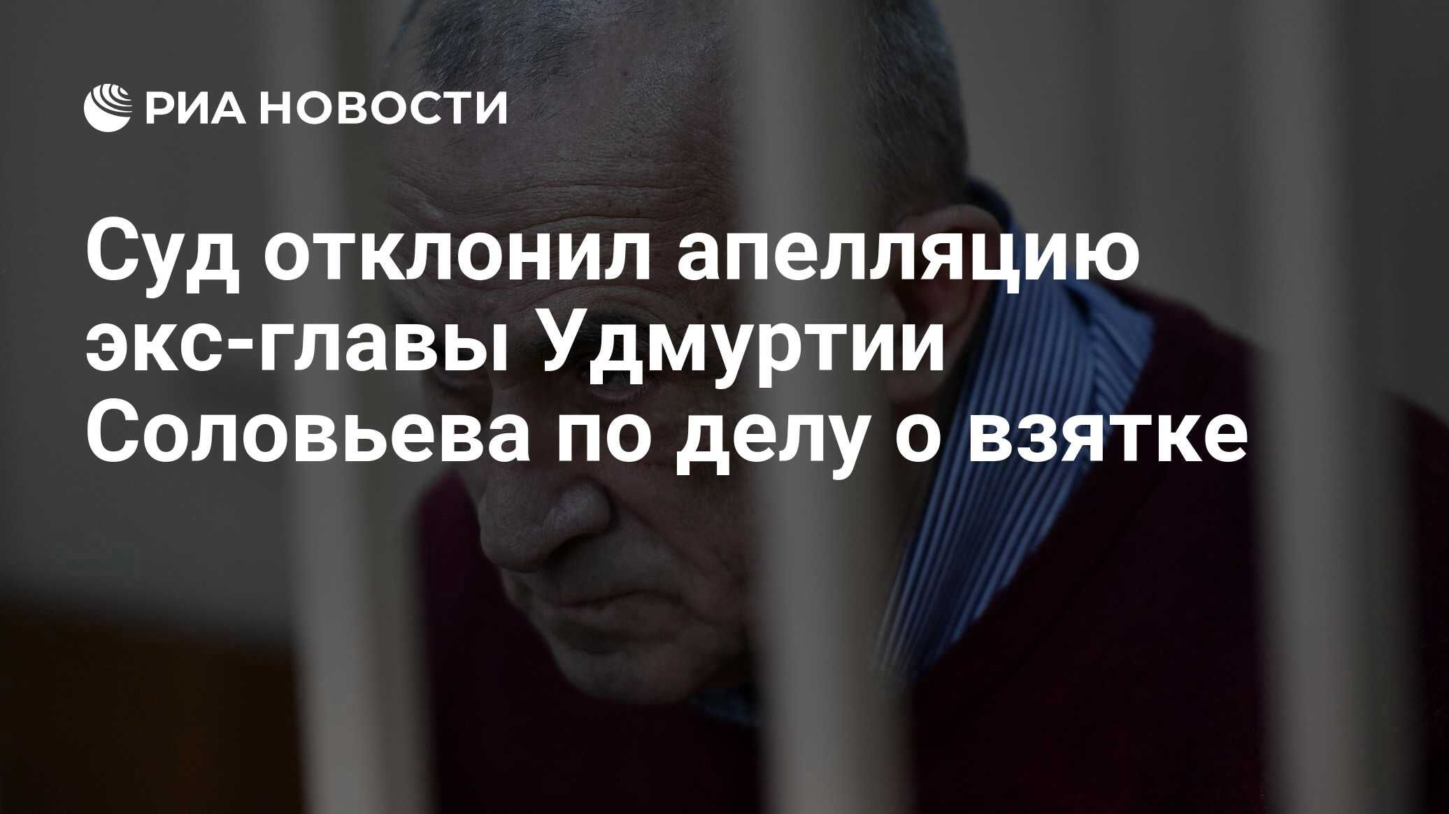 дмитрий евгеньевич соловьев саранск.