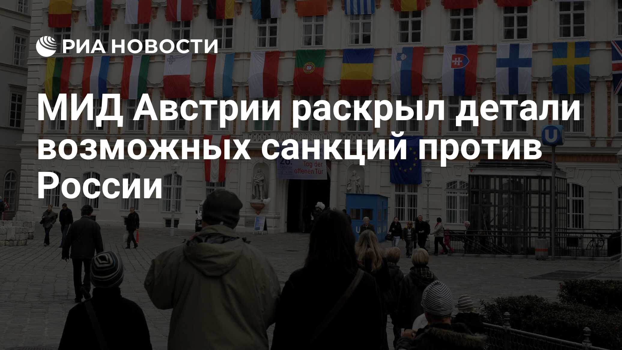 Отличие санкций от блокирующих санкций. Отличие санкций от блокирующих санкций