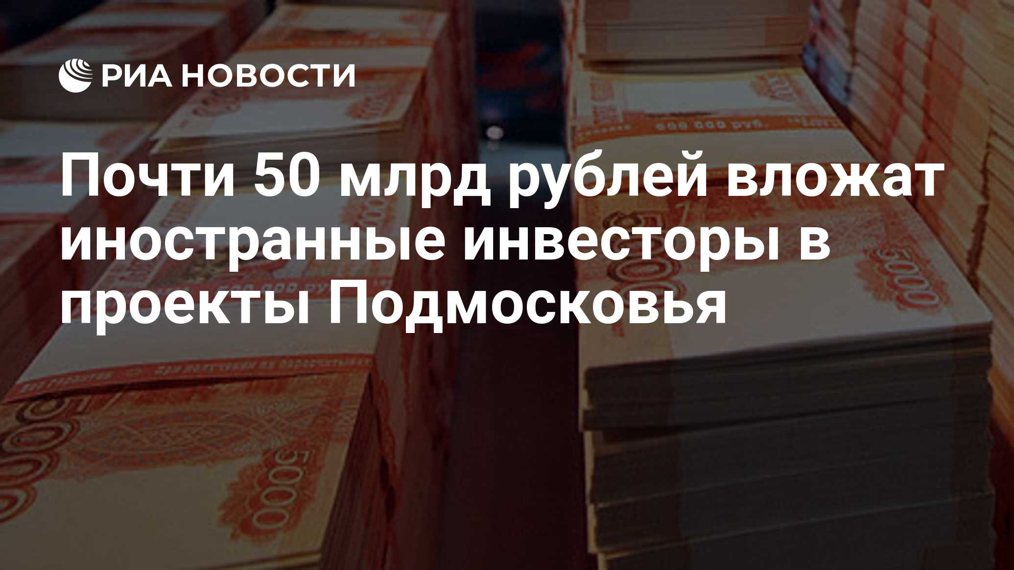 Получить 10 млн рублей