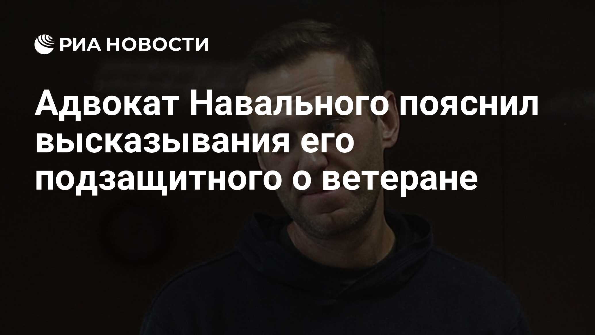 Высказывания навального о бессмертном полке