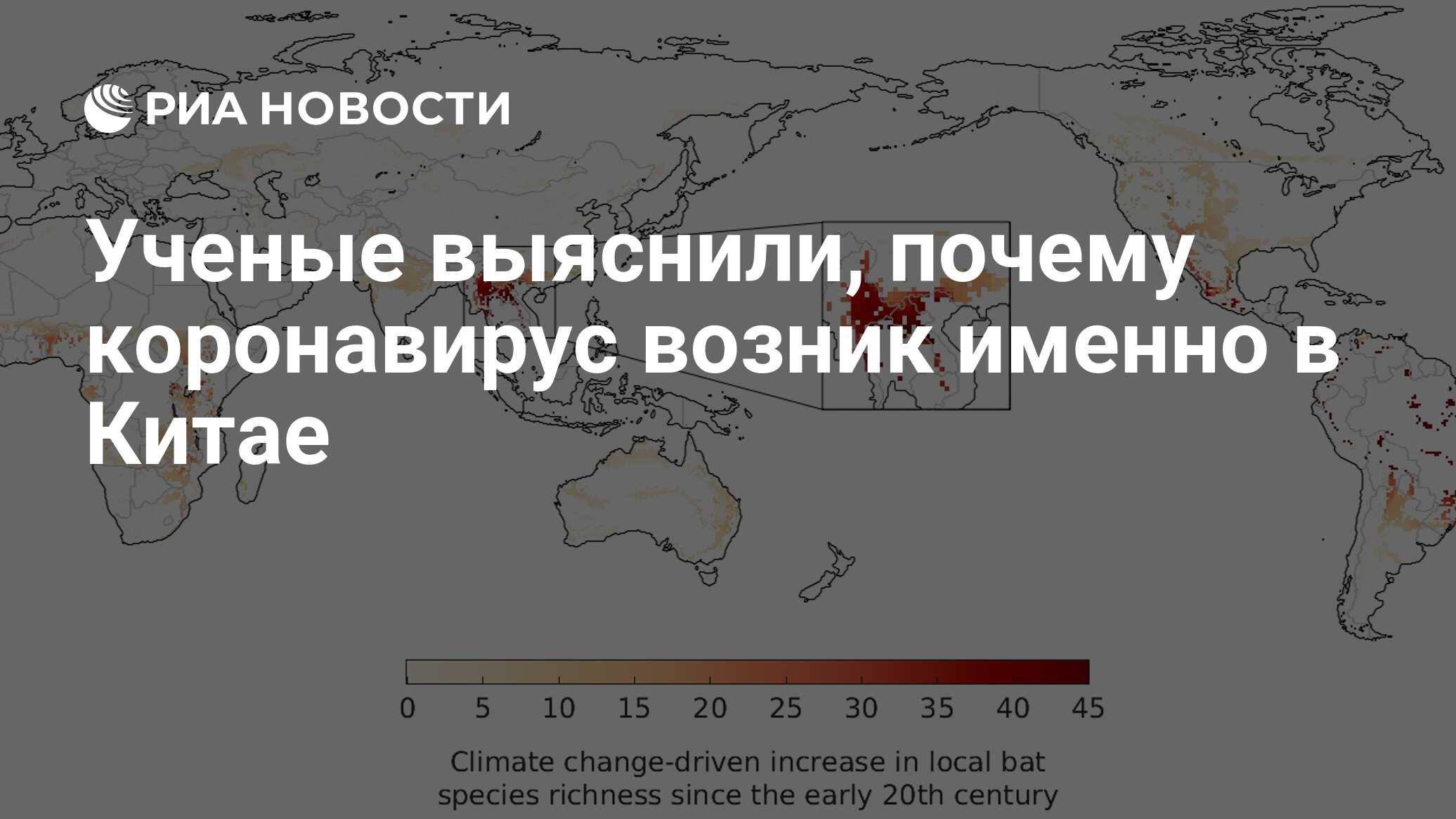 Код происхождения китай