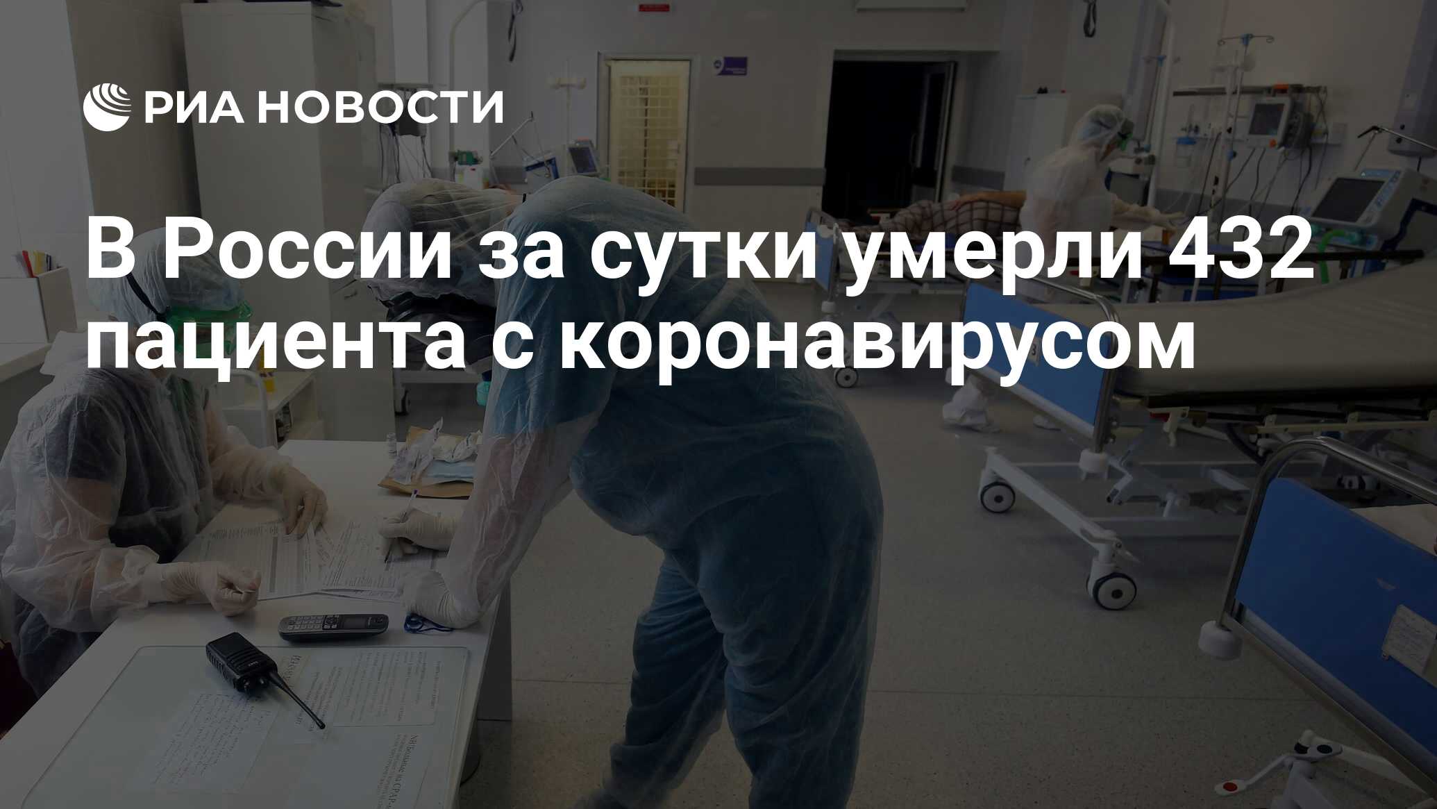 Выявлено случаев коронавируса. Коронавирус в России. Выявлены коронавирус в России. Омикрон штамм коронавируса.