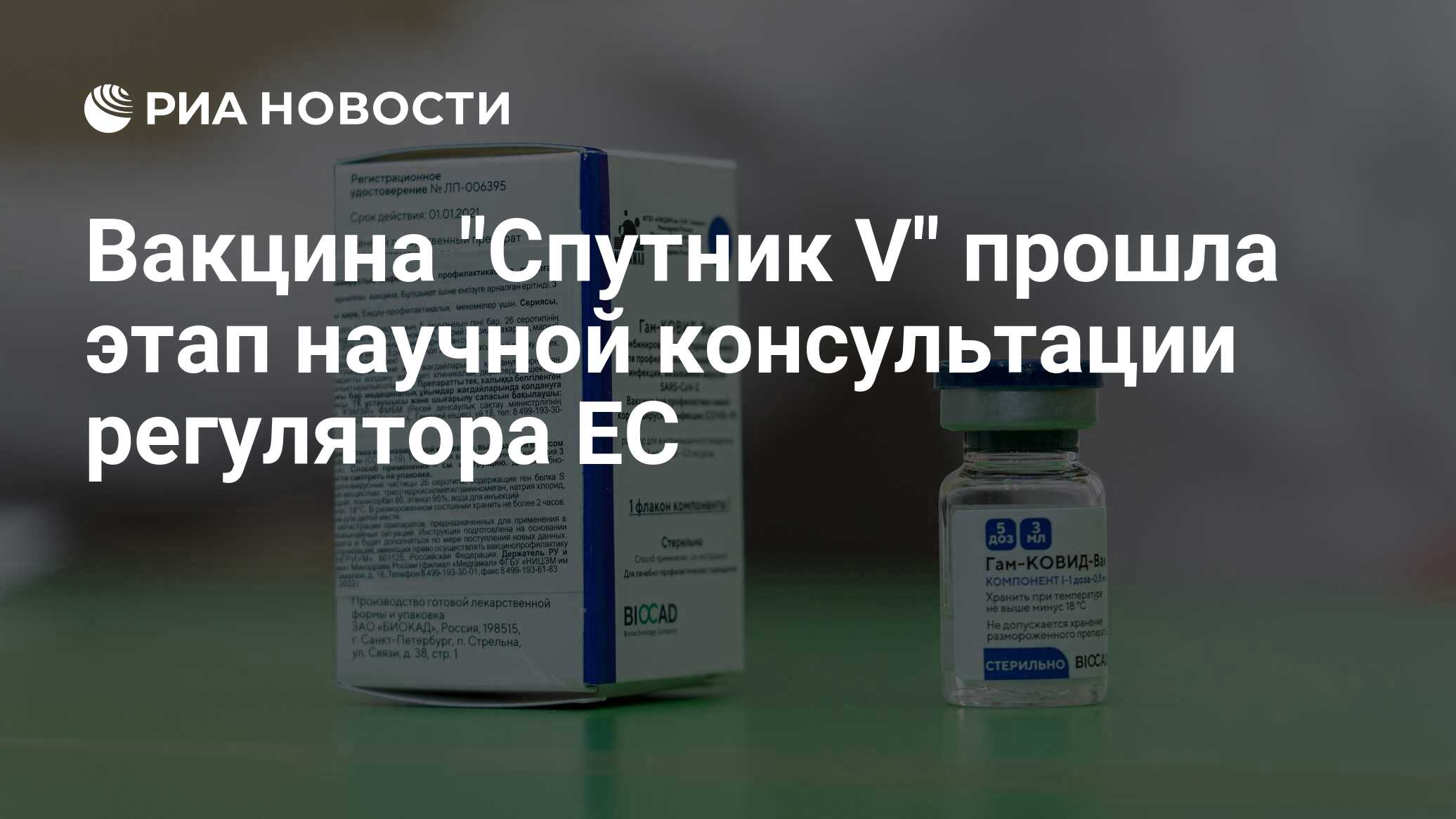 Лидокаин От Коронавируса