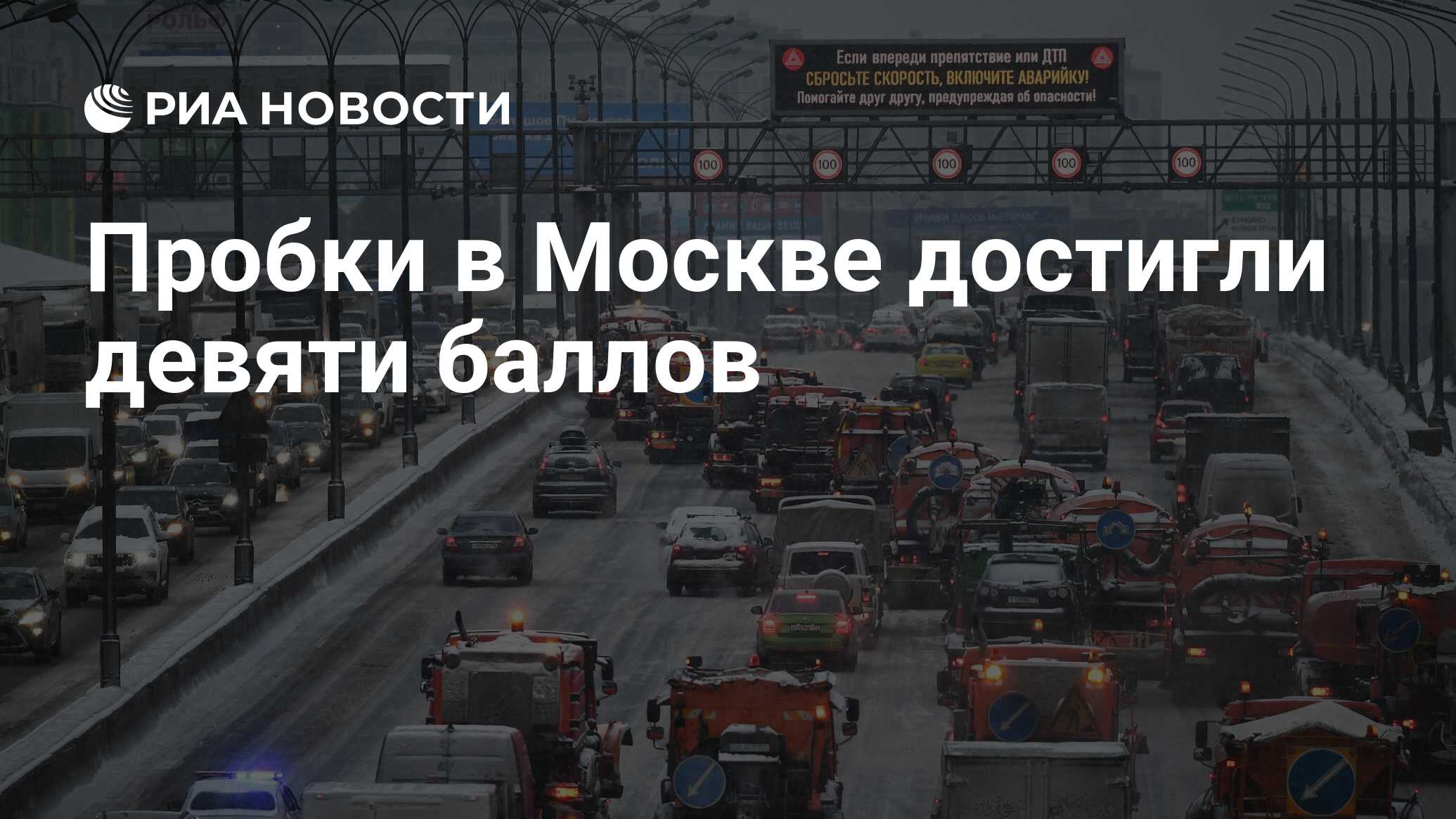 Пробки в москве по часам. Тверская улица Москва пробка 2021. Пробки в Москве 9 сентября 2021. Самые большие пробки в Москве 2021. Пробки в Москве достигли 9 баллов 26.08.2021.