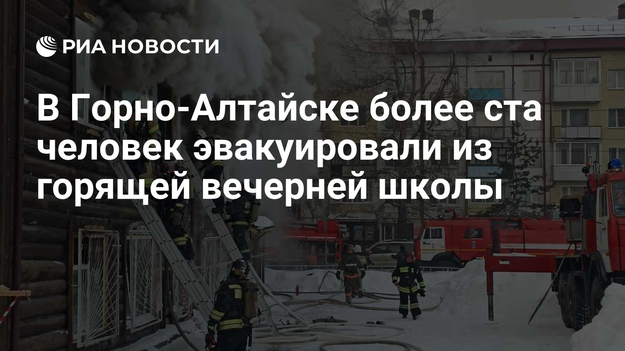 Посмотри как все горит это вечерний колорит