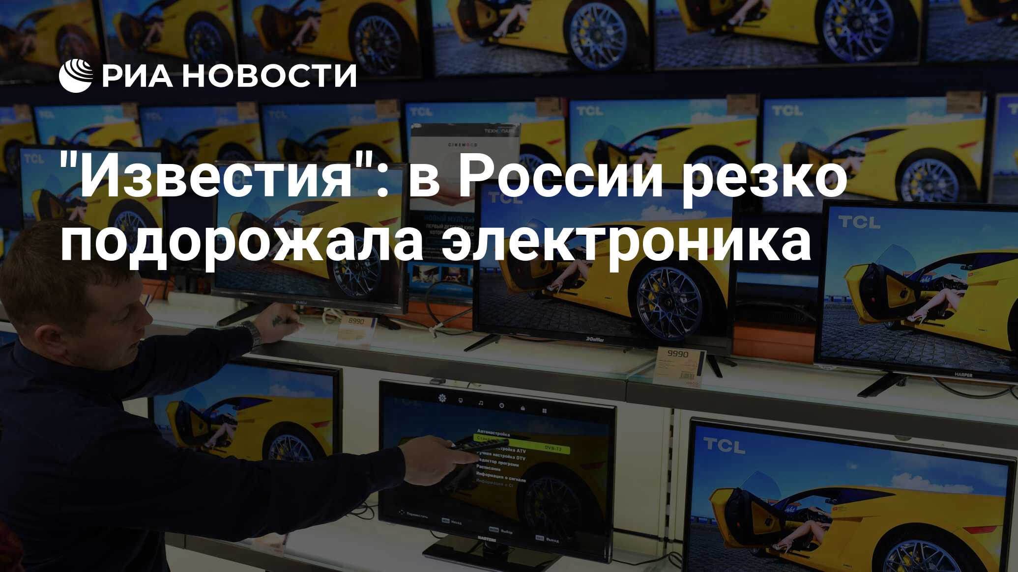 Магазин Электроники Рф Магазин Электроники Рф