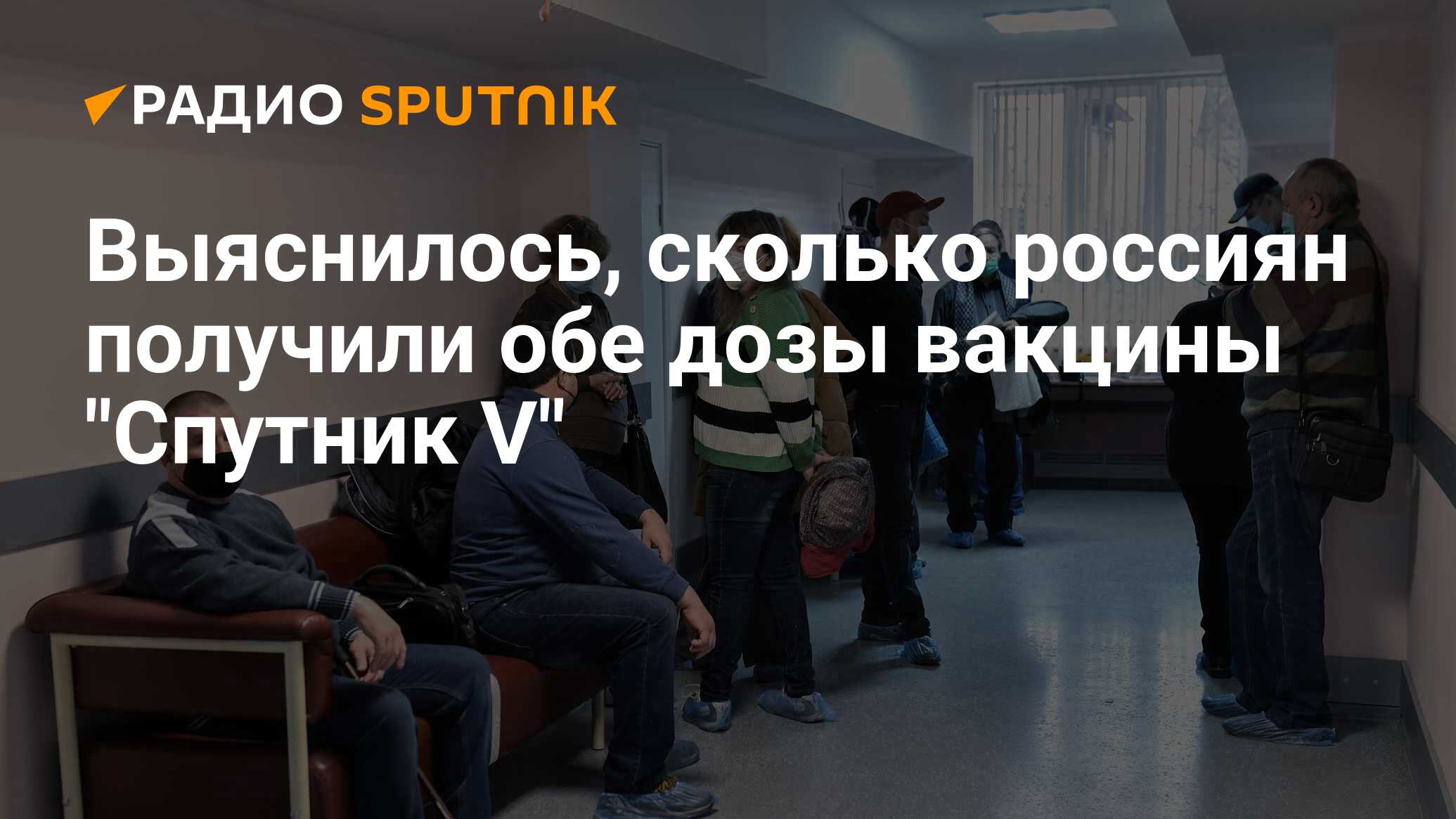 radiosputnik.ria.ru