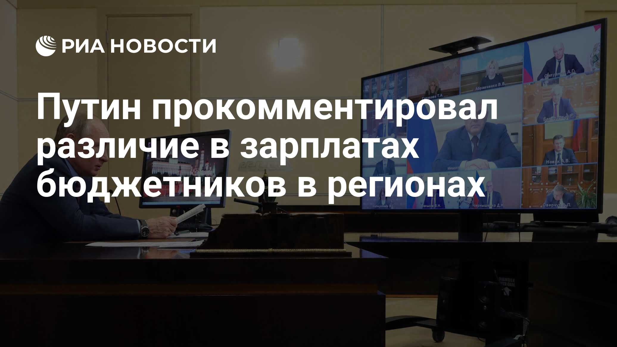 Зарплата повышение бюджетникам 2025. Зарплата повышение бюджетникам 2025
