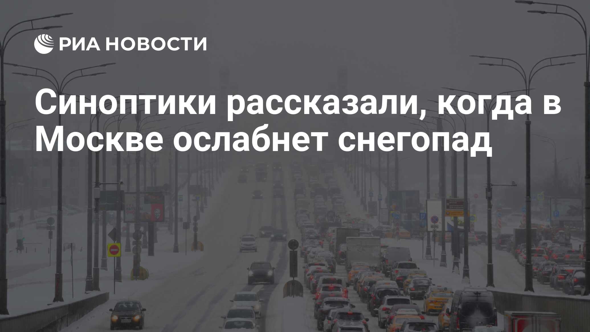 По словам синоптиков сегодня в нашем городе будет сильный снегопад знаки препинания и схема