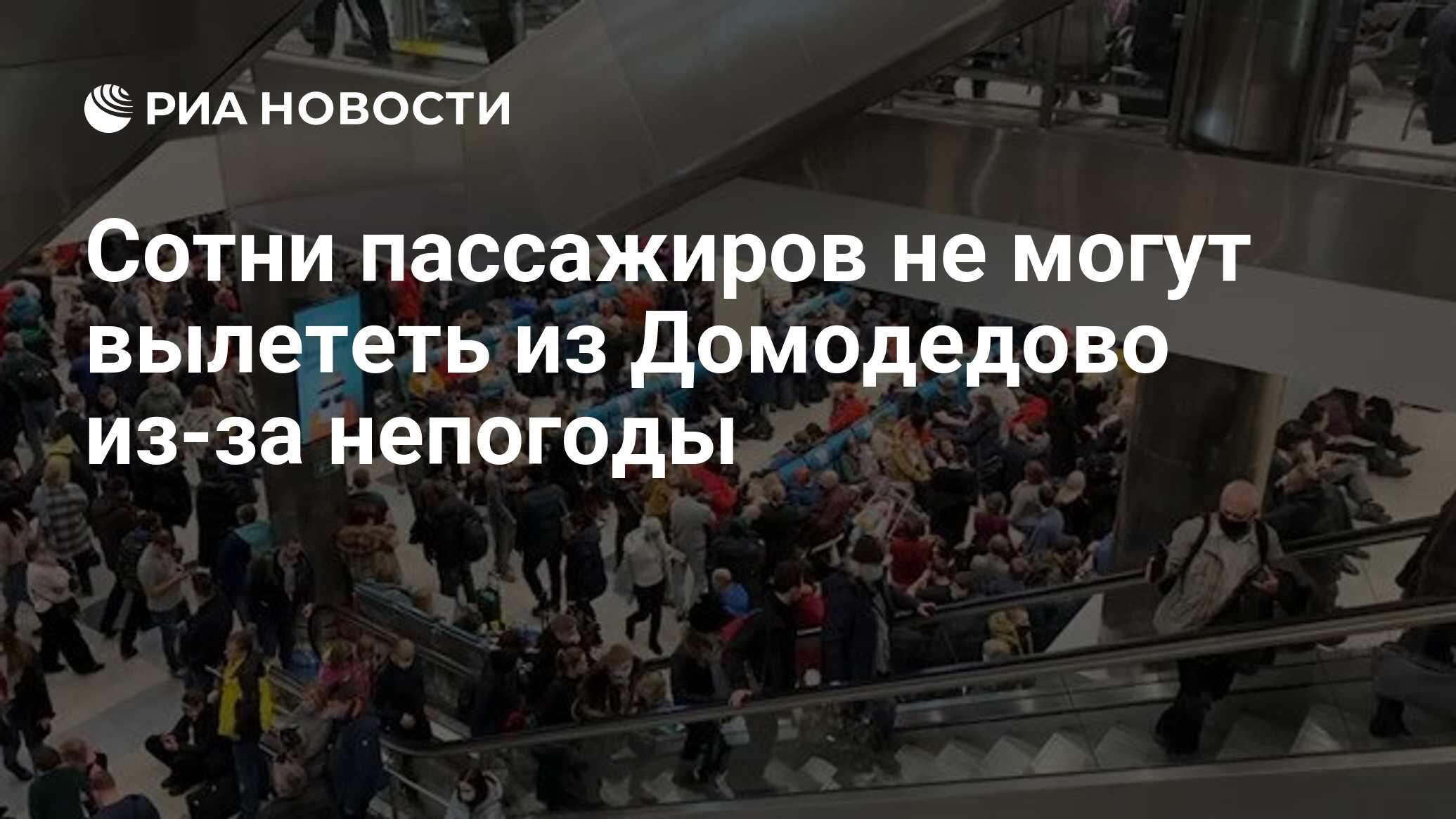 Место работы с которого можно вылететь