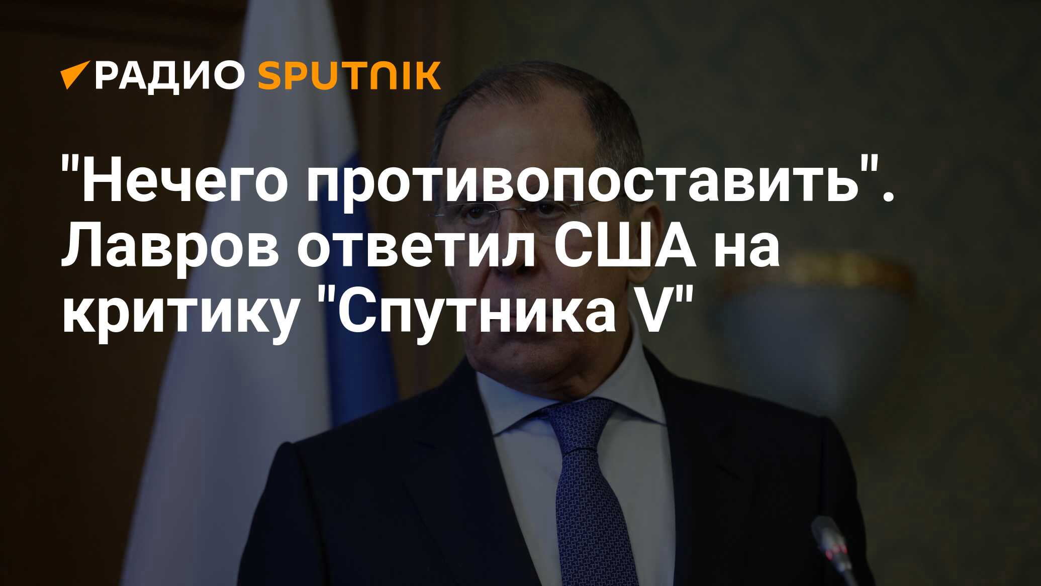 radiosputnik.ria.ru