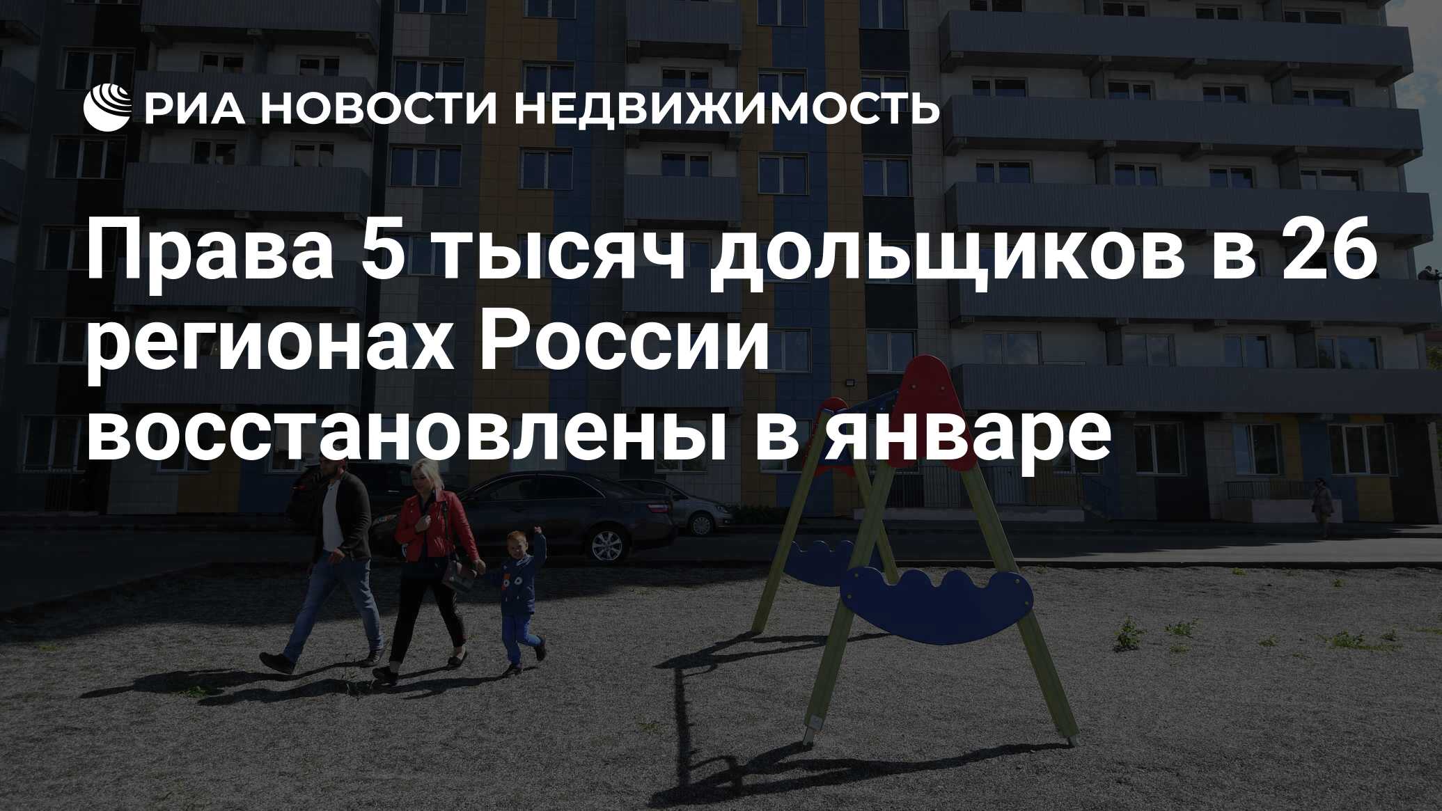 Ипотека 100 тысяч. Ипотека 2022. рынок недвижимости. ипотека путинская программа 2020.