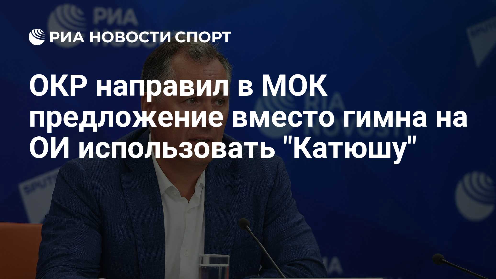 Правила олимпийских игр современности. Флаг олимпийских игр. Мок предложение. Мок предложение. Мок предложение.