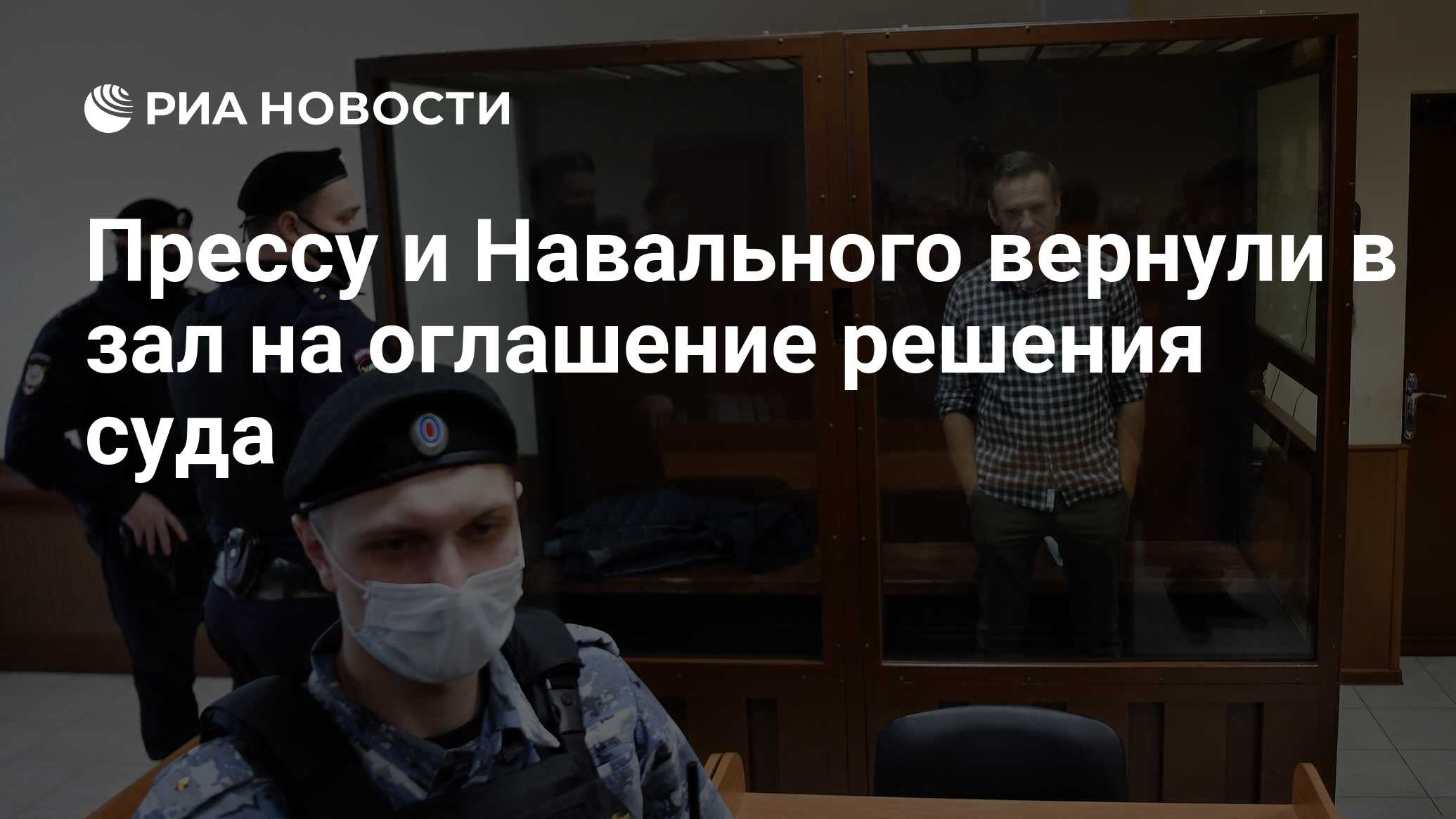 Почему навальная не общается с сыном. Навальный находится в колонии во Владимирской области. Когда Навального доставят в колонию. Зачем Навальный вернулся в Россию.
