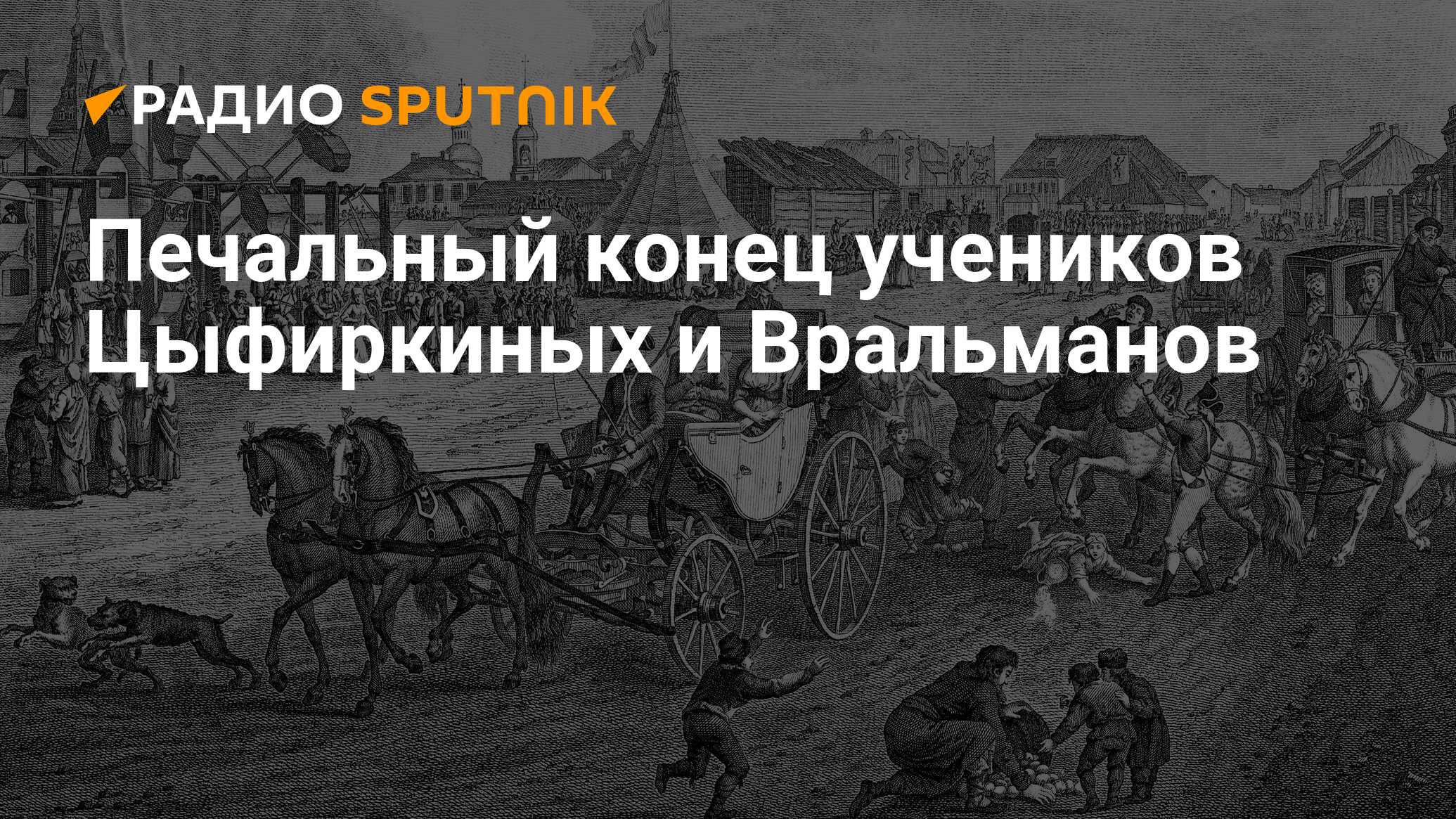 Печален итог. Города России 1762 года. Печальная комиссия Петра 3. Печальному окончание. Печальный конец.