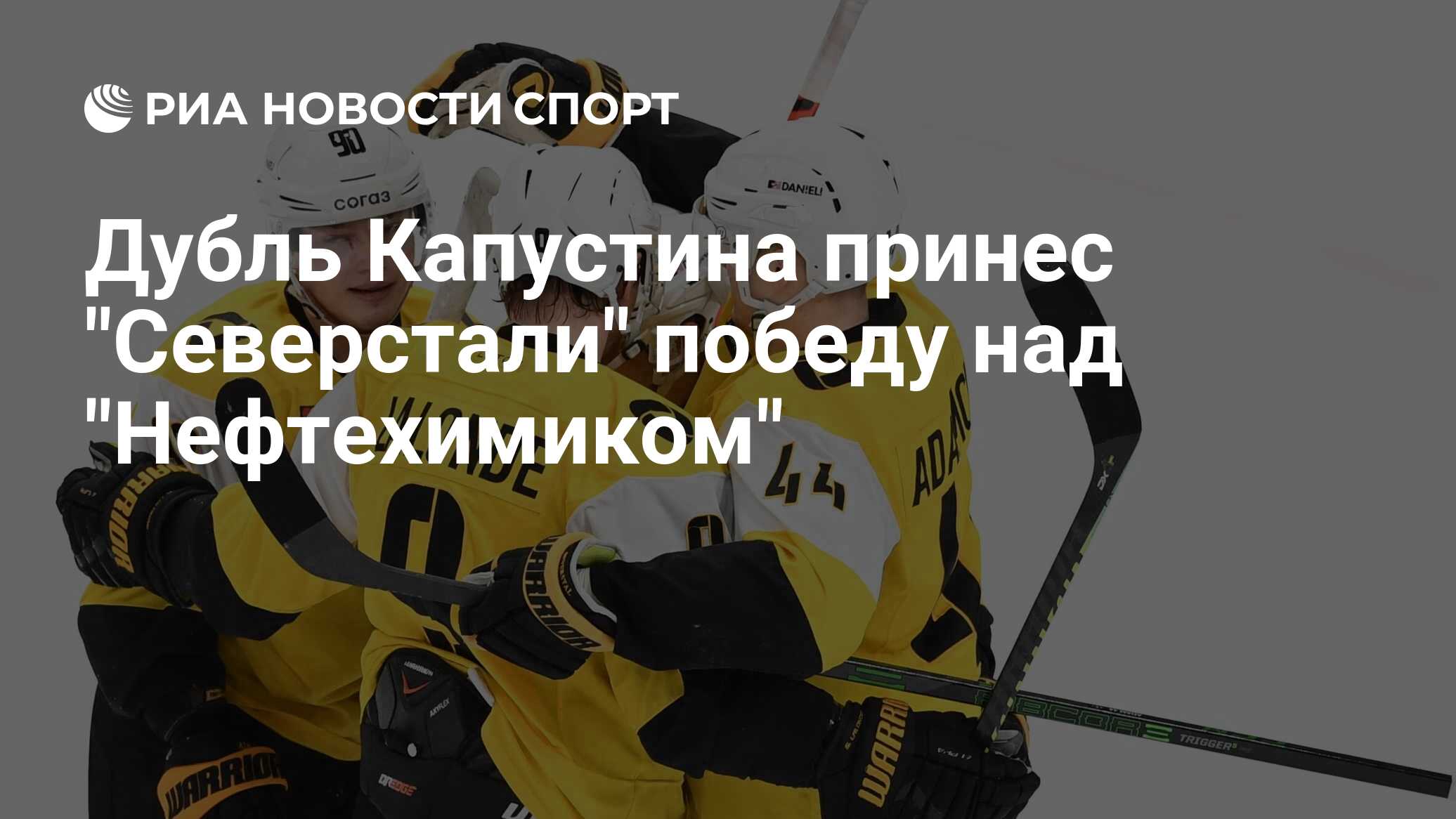 Пучков кубок
