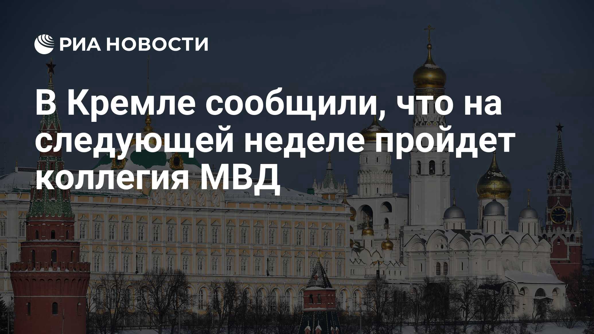 Движение песков. Кремль ответил на высказывания США. Кремль сообщил о здоровье. Россия отзывы. Переместить Россию.