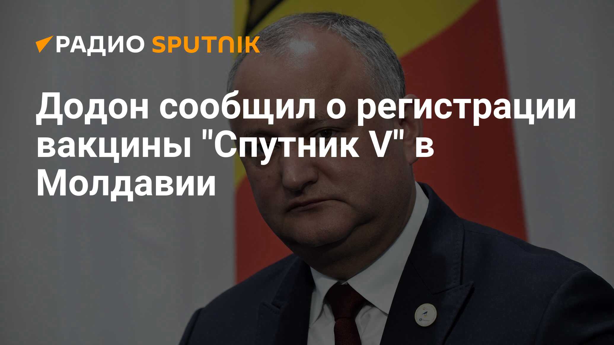 radiosputnik.ria.ru