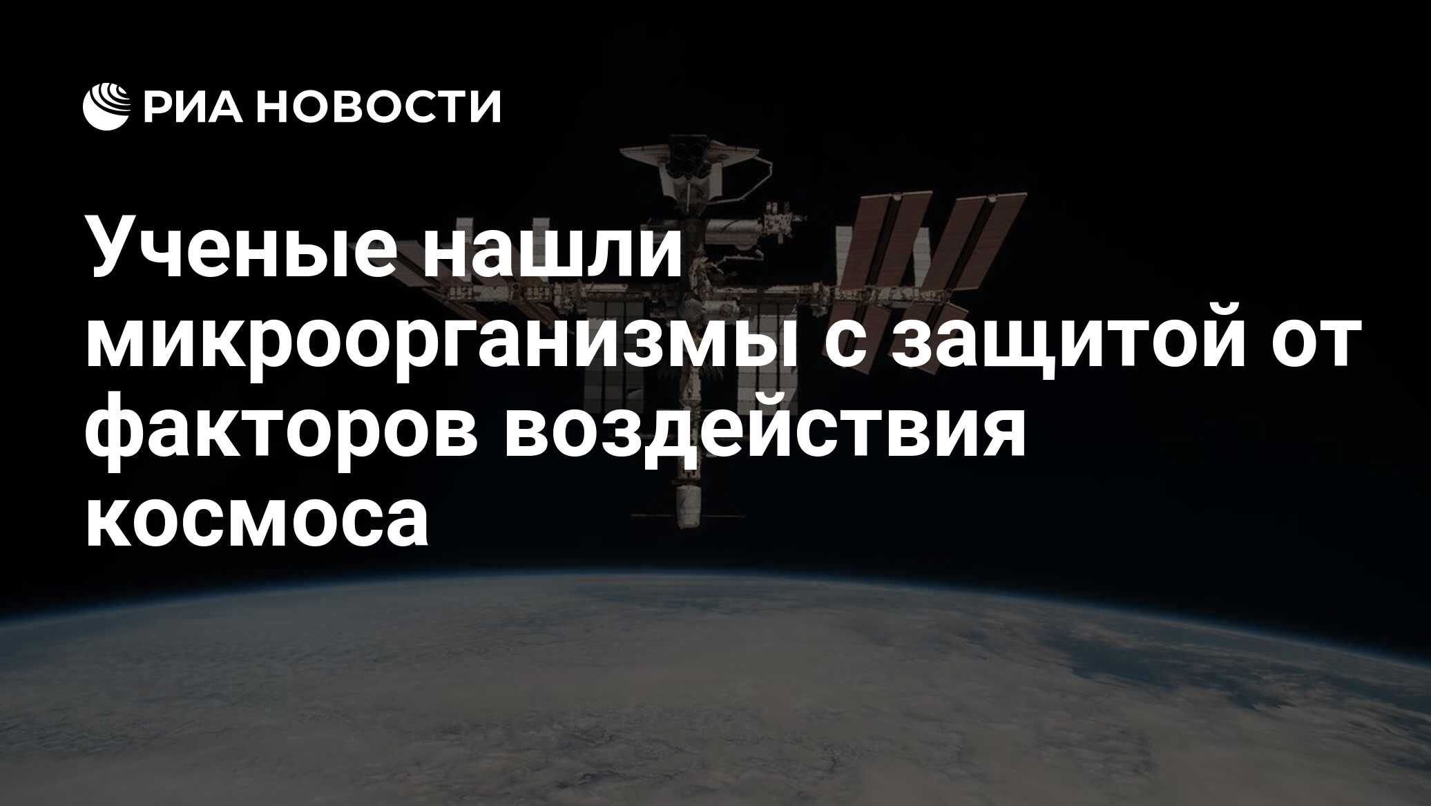 ria.ru
