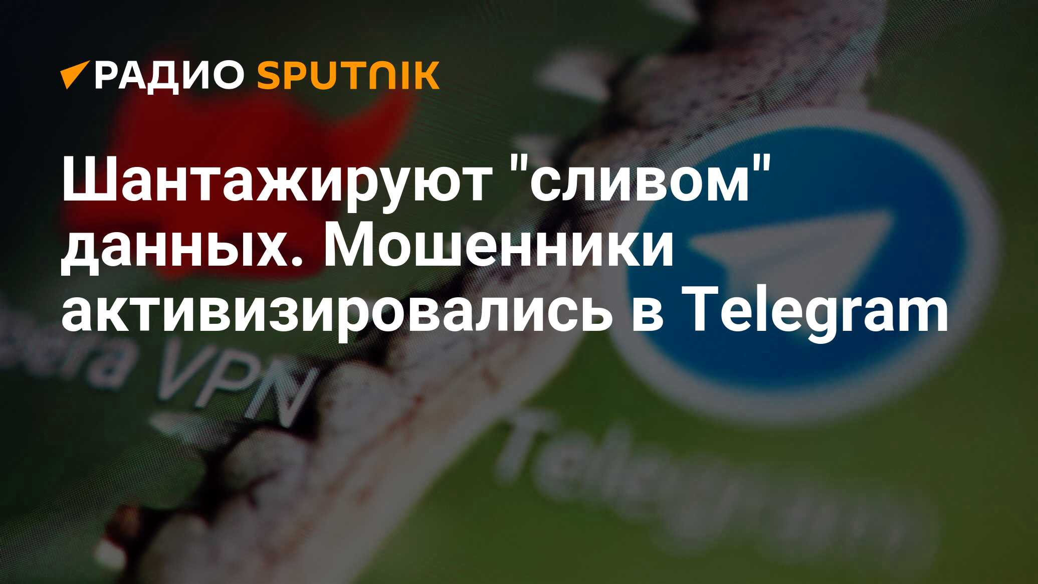 Блокировка телеграмм в россии новости фото 99