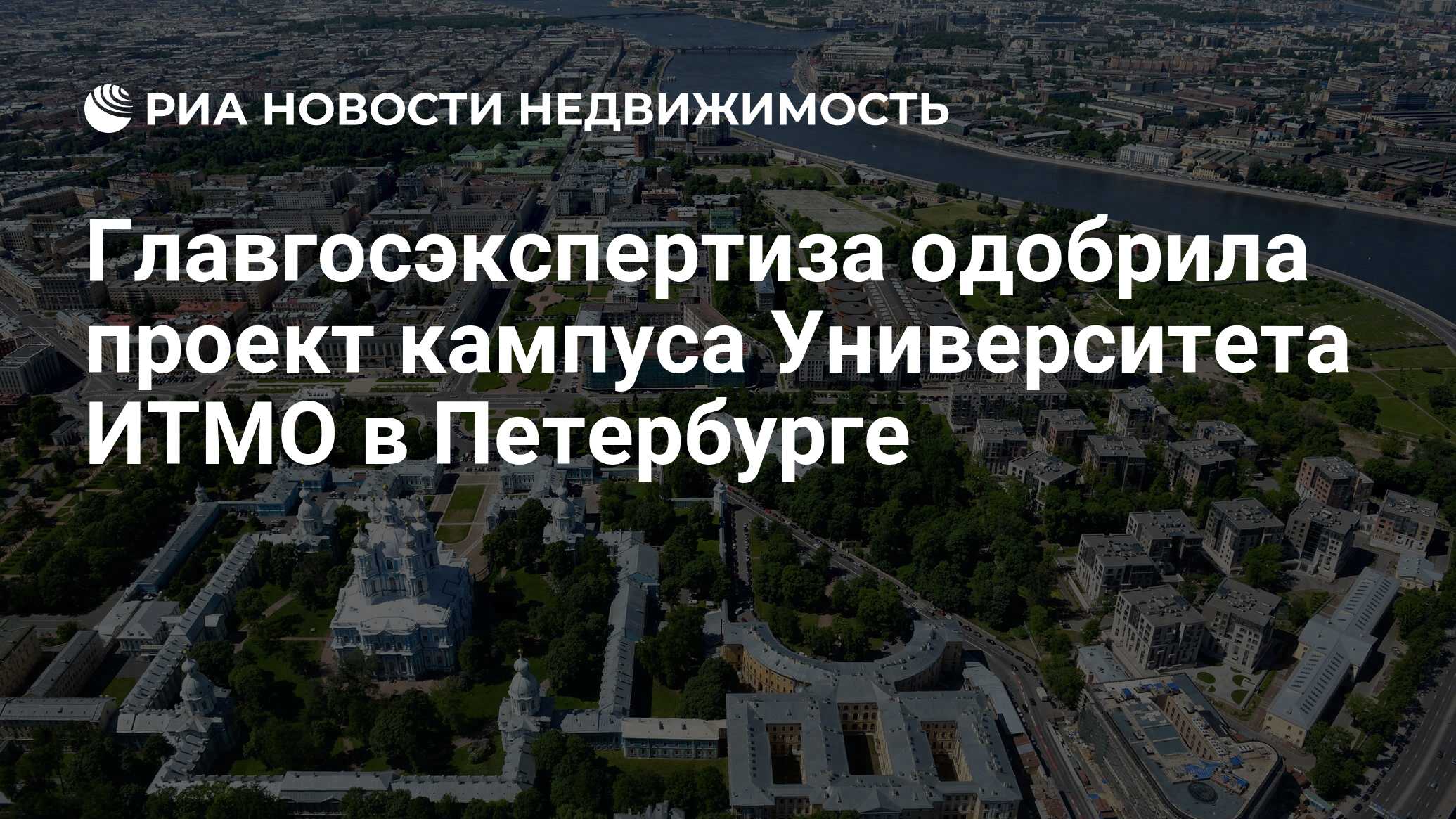 Итмо хайпарк в санкт петербурге проект