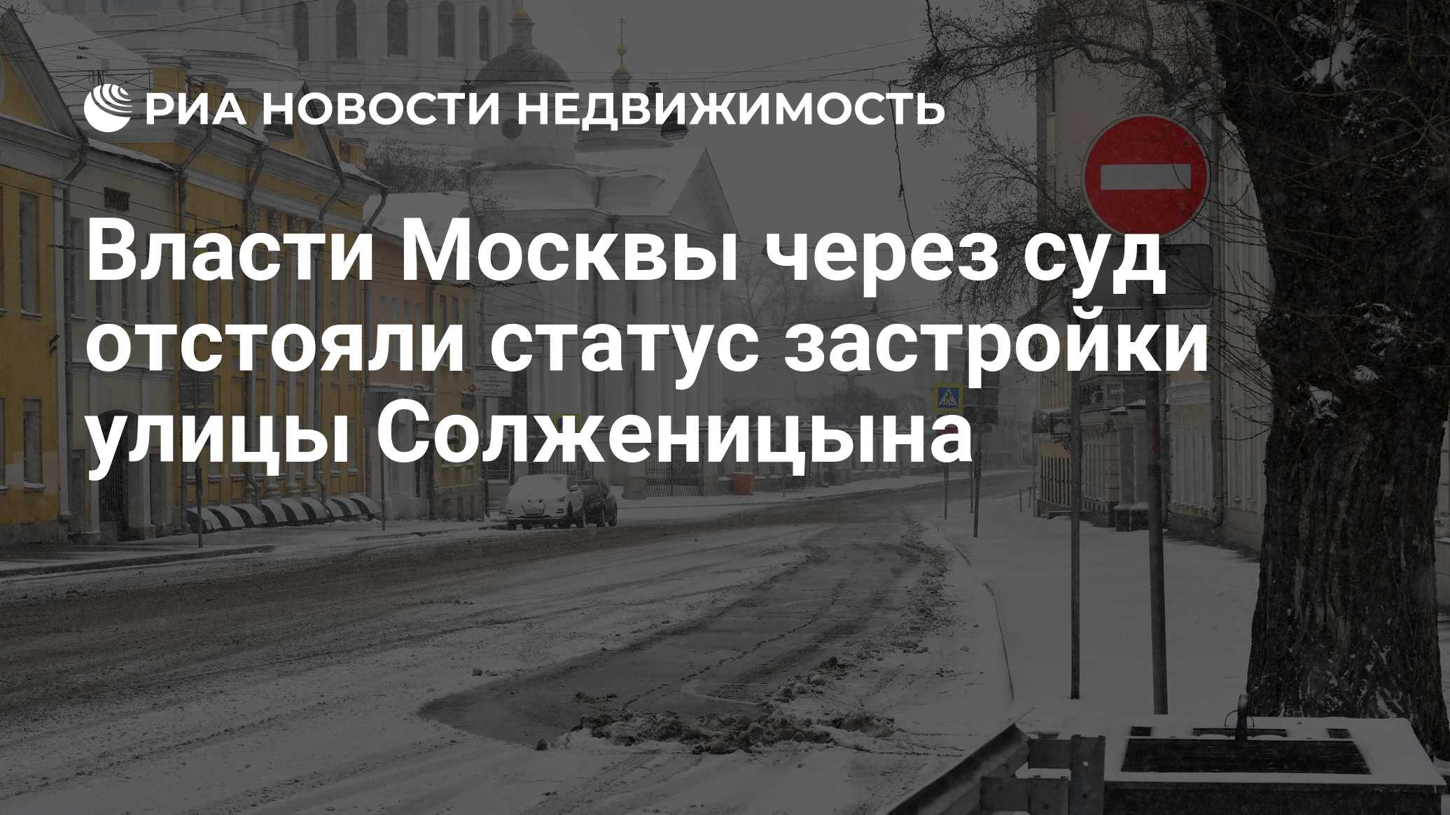 Улица солженицына москва карта