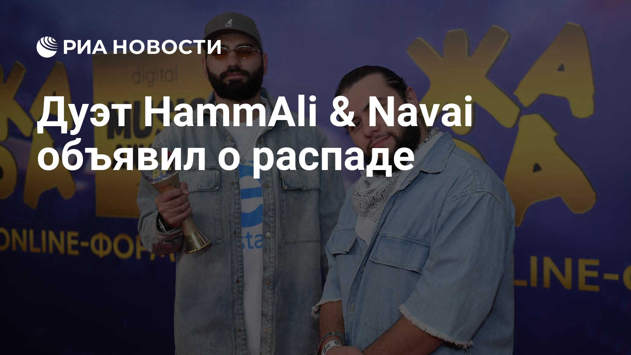 Наваи