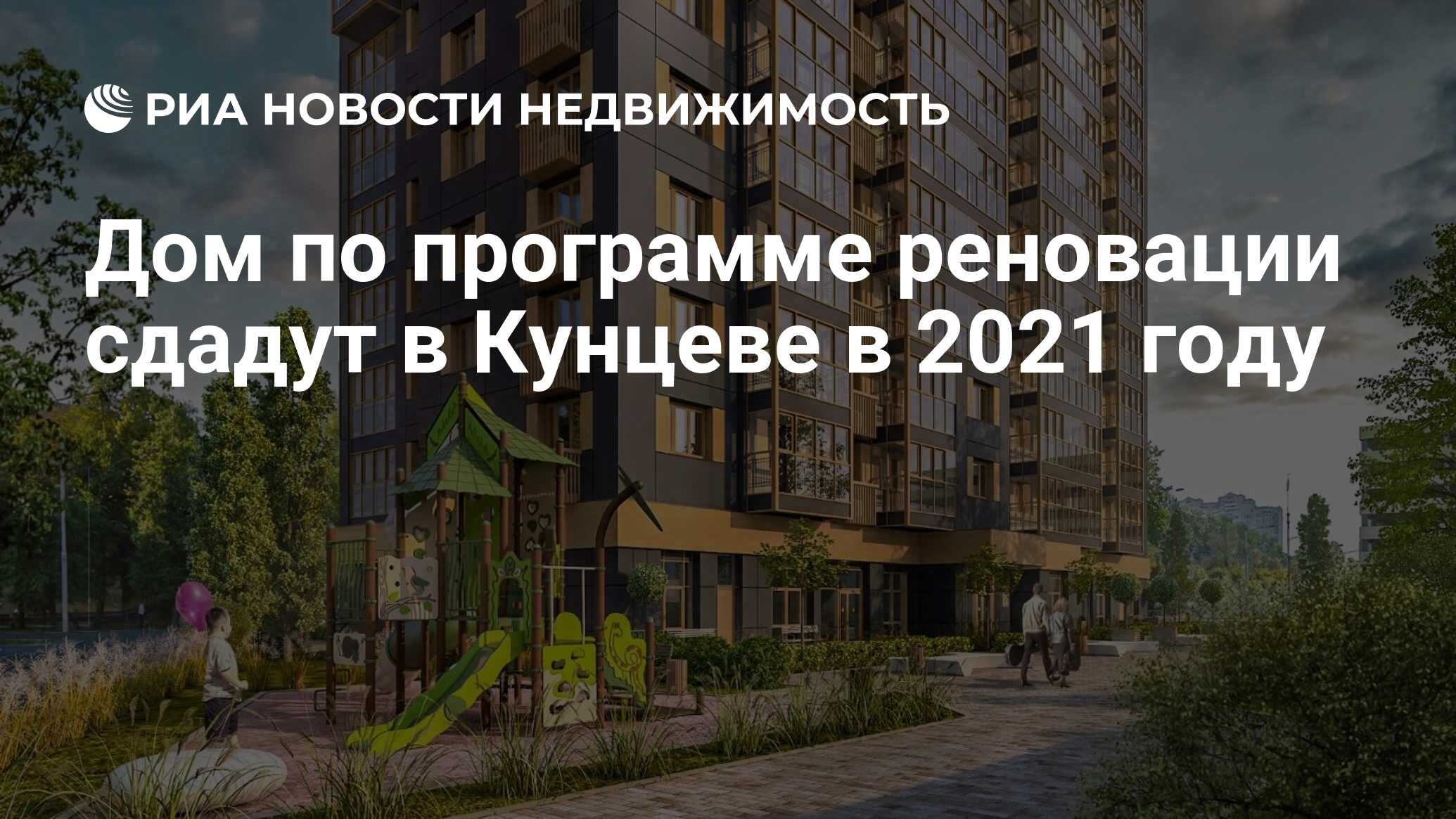 Купить Квартиру Под Реновацию В Кунцево