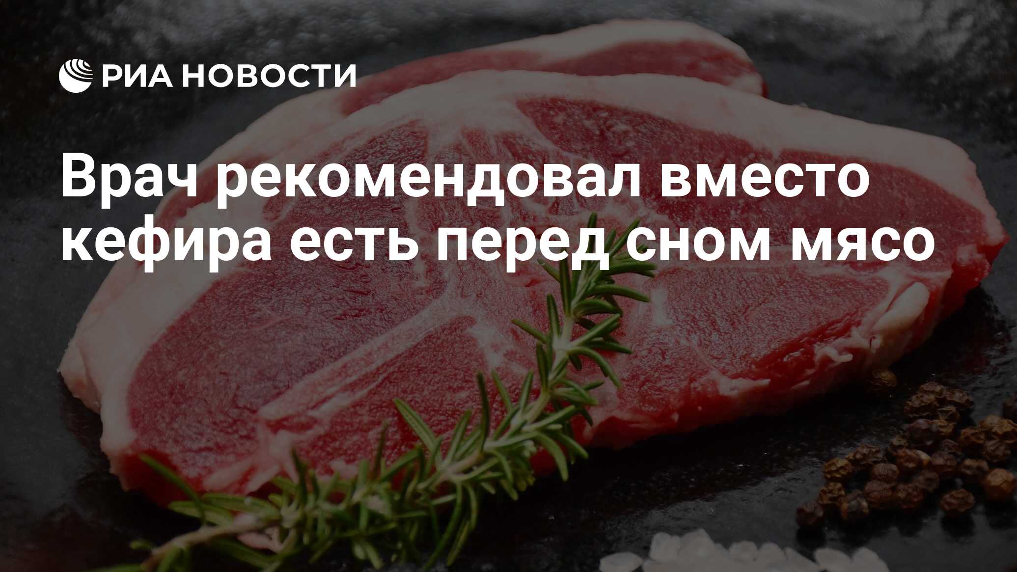 К чему снится мясо собаки