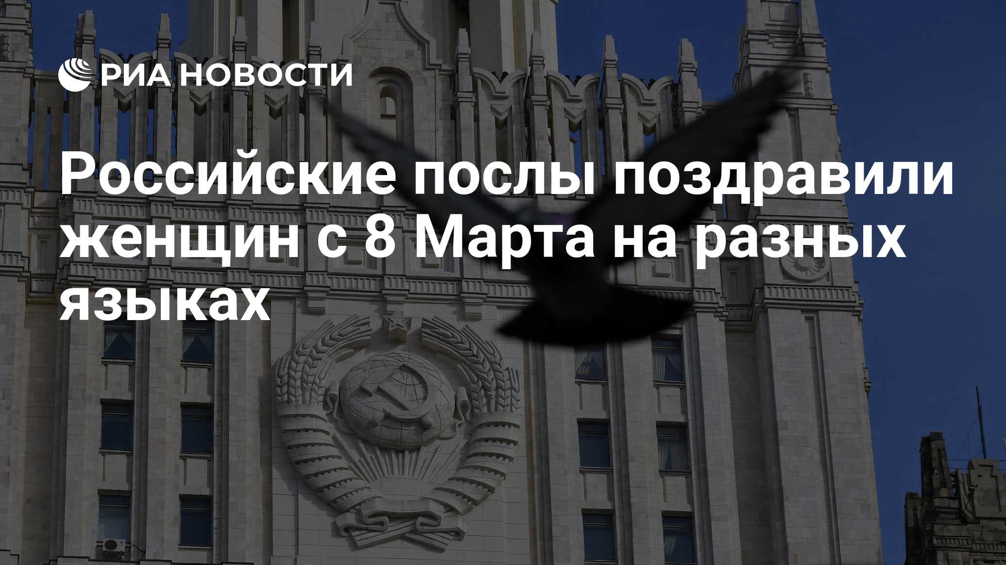 поздравили женщин 8 марта