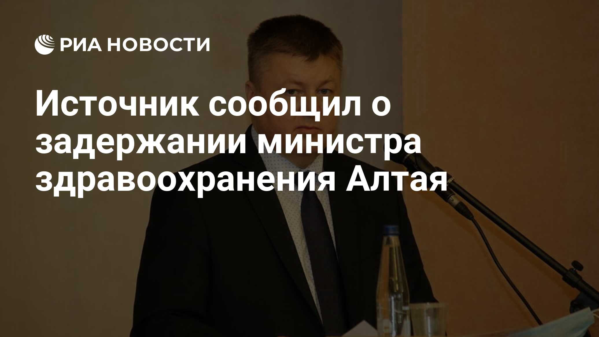 Задержание министра здравоохранения. Министр здравоохранения Республики Алтай Коваленко. Министр здравоохранения Республики Алтай Коваленко арест. Обыски в Минздраве Алтайского.