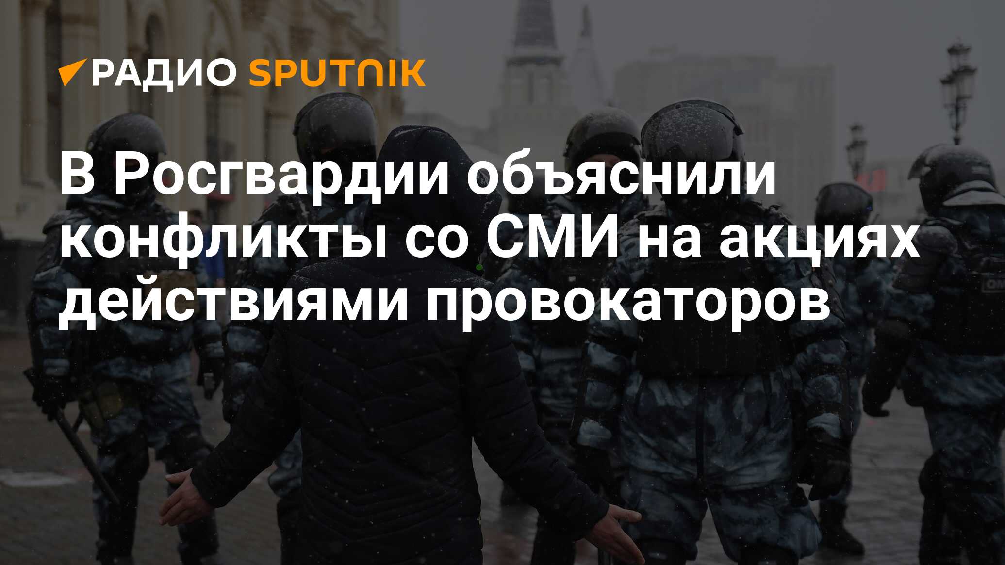 Применение силы полиция. Рейтинг Азербайджана по соблюдением прав человека.